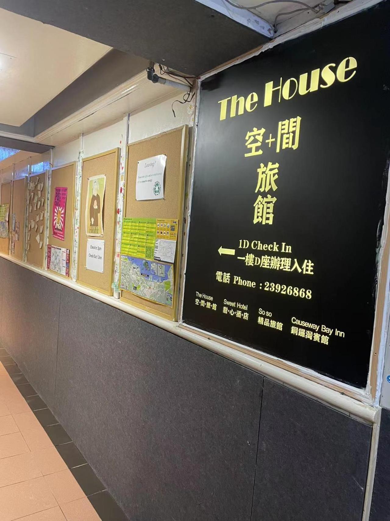 Soso Hostel