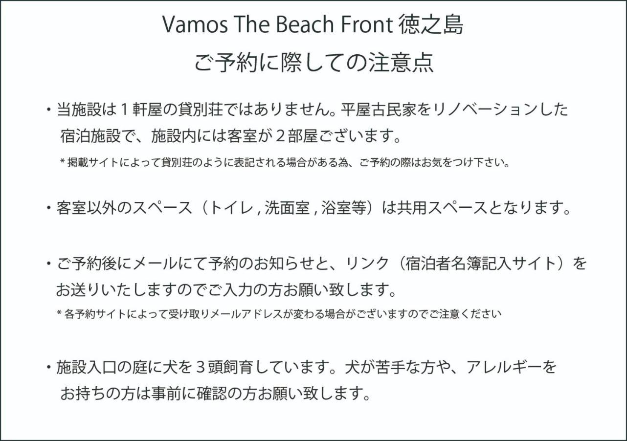 VAMOS the Beach Front - Vacation STAY 05356v view 2