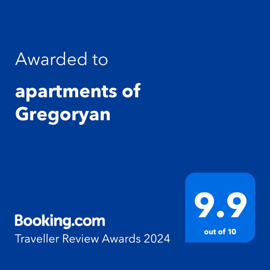 apartments of Gregoryan view 3