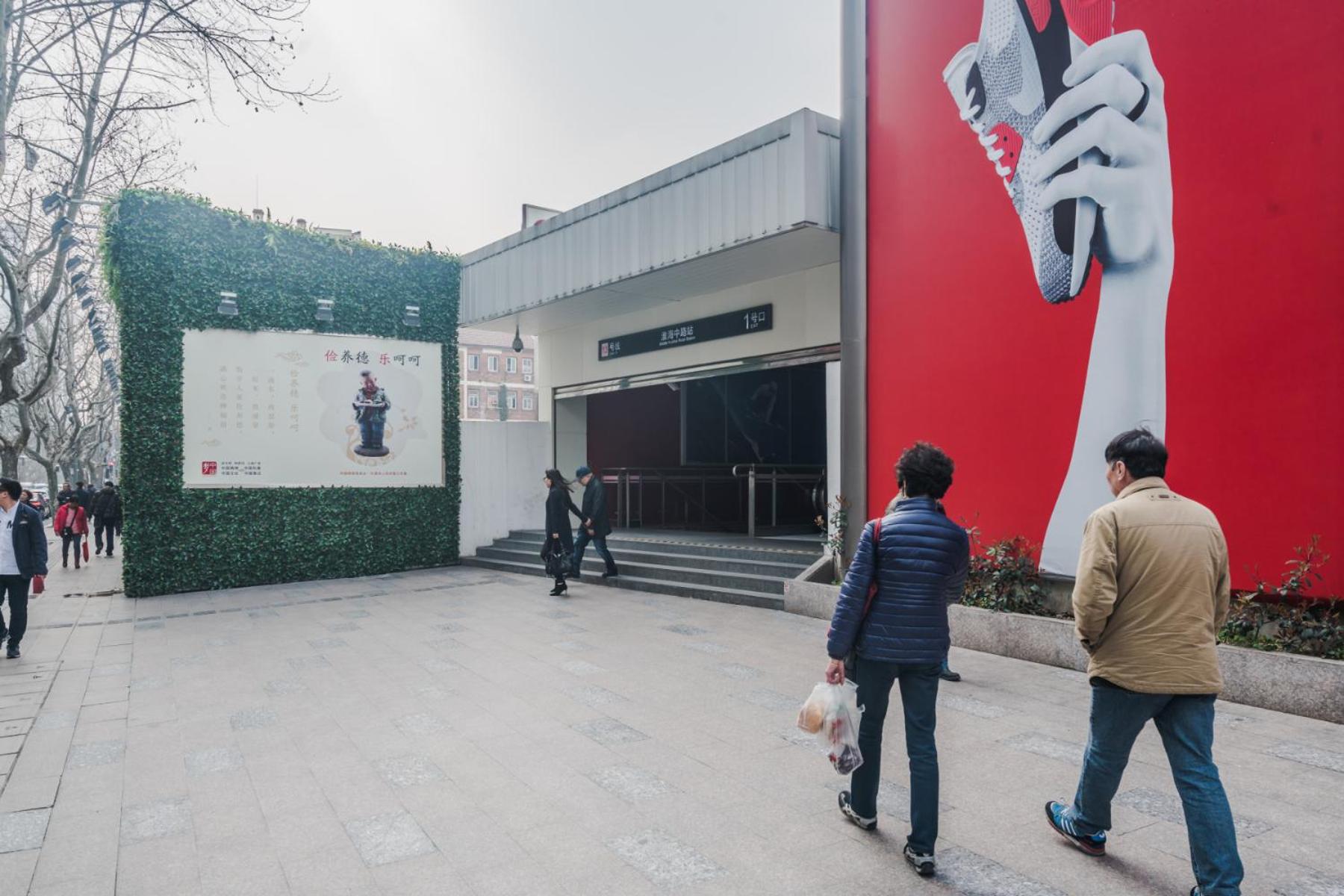 Shanghai Hills&Linghu's Transit-Prime Suite-Line 2, Huamu Rd 788, Direct to Key Spots & SNIEC