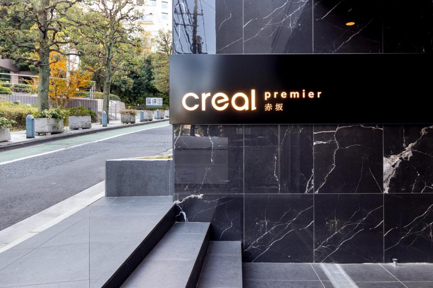 CREAL premier赤坂