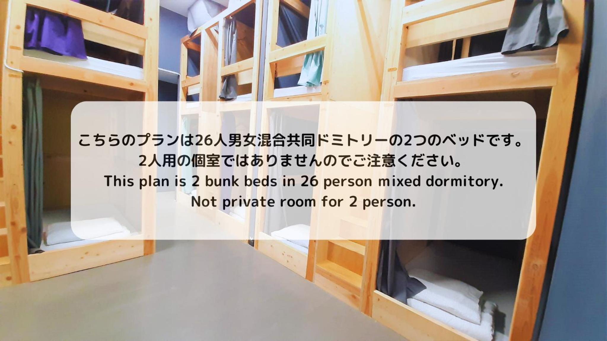 Iruka Hostel