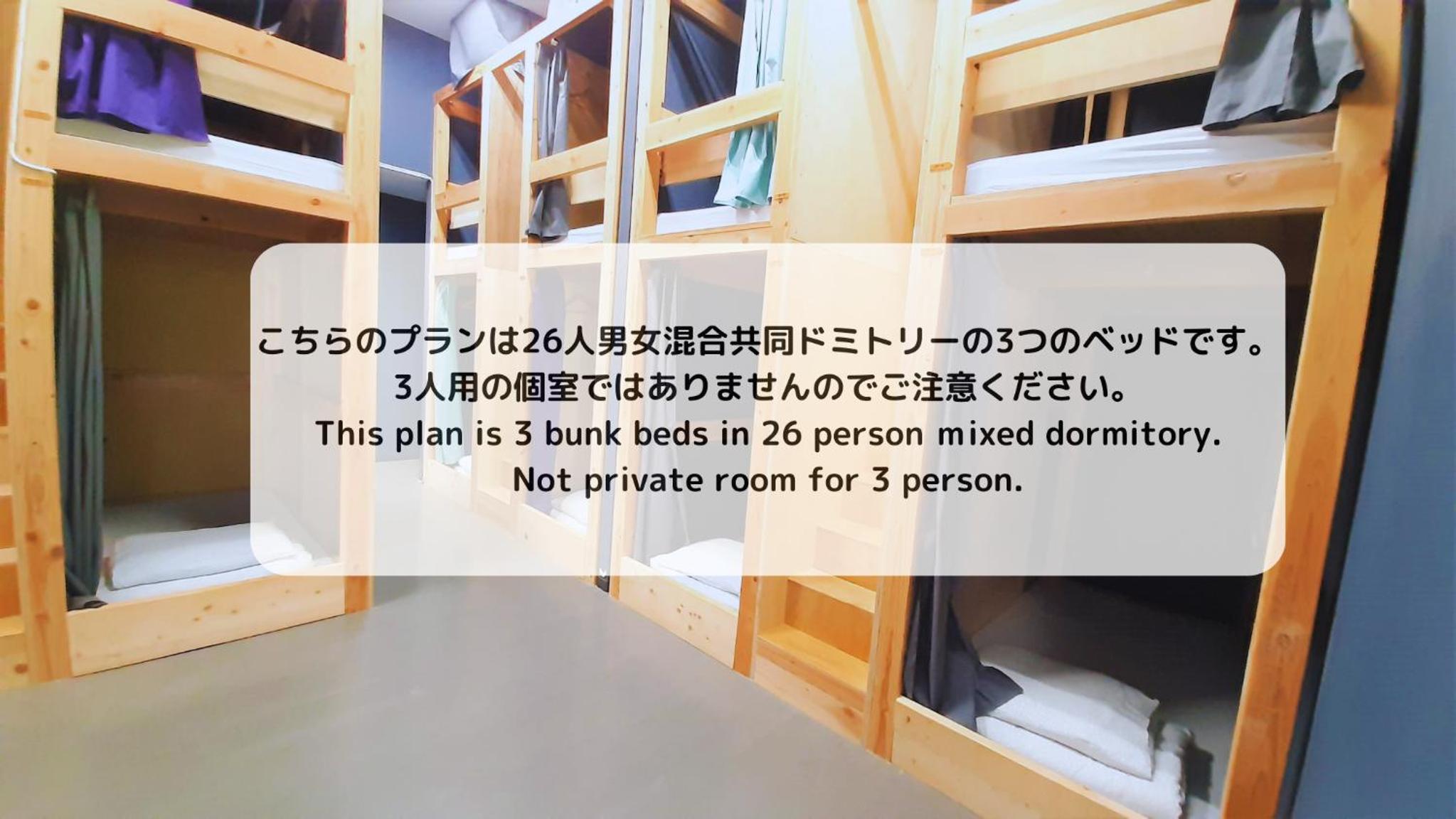 Iruka Hostel