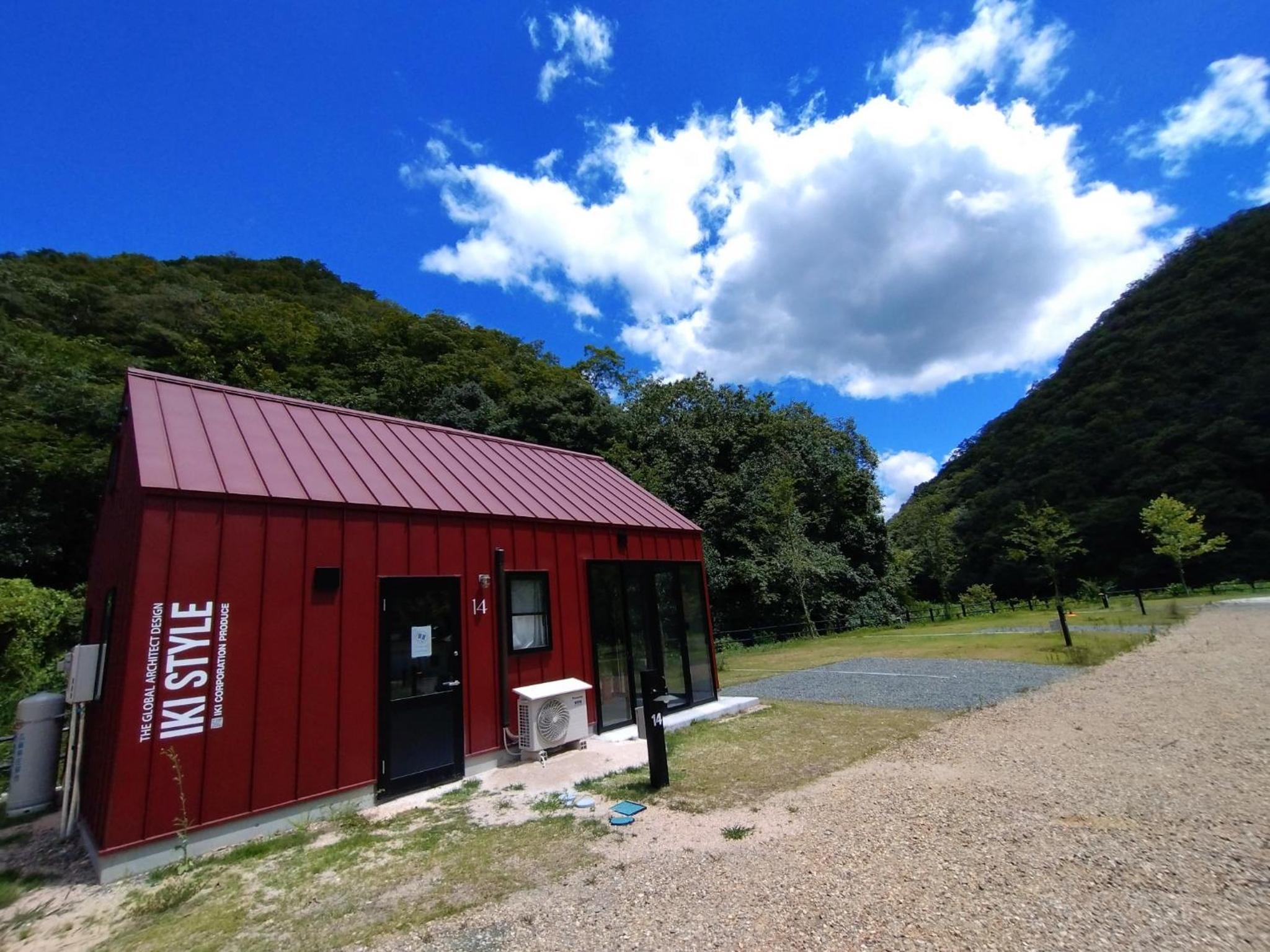 Ayu no Sato Park Campsite - Vacation STAY 42166v view 2