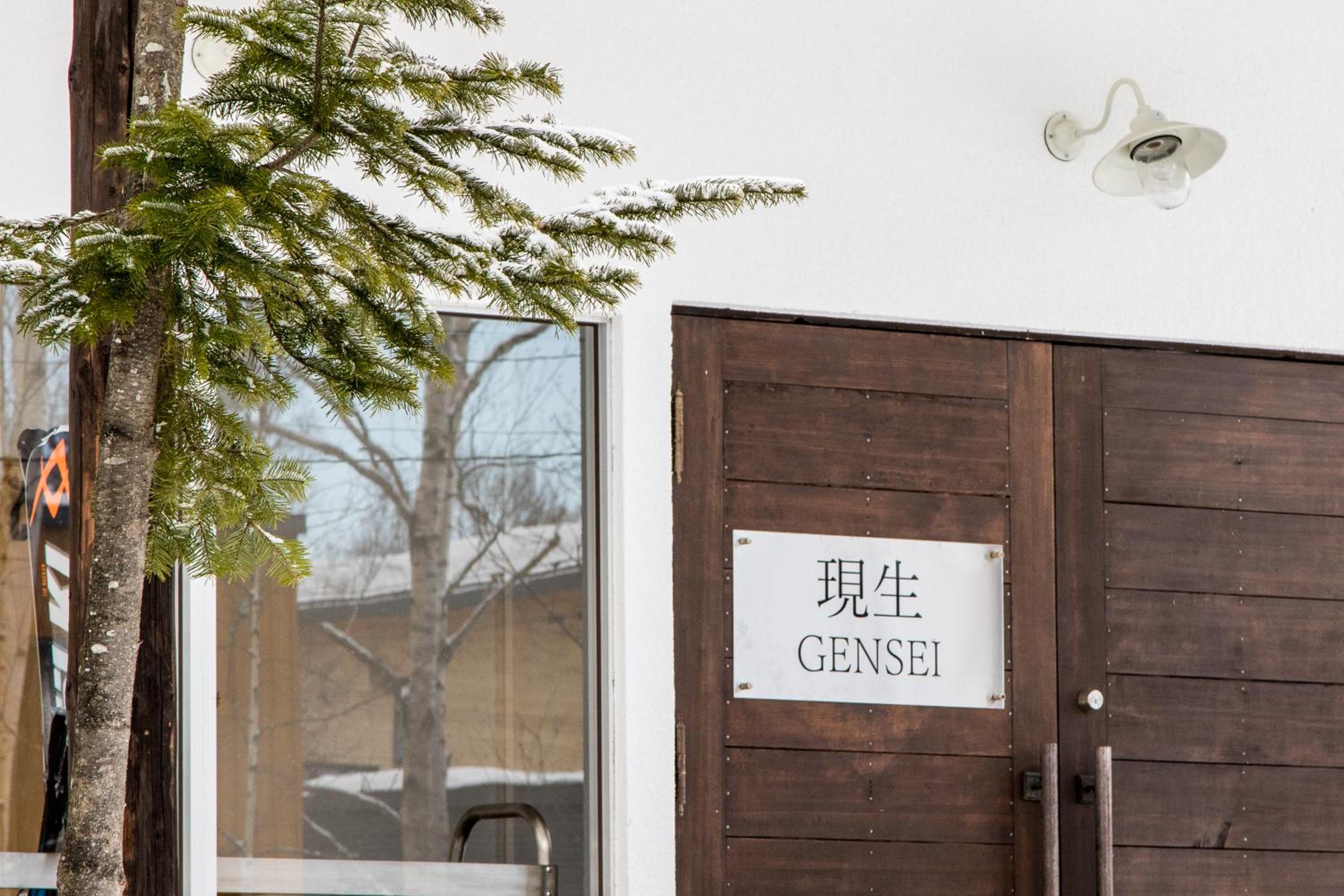 Gensei