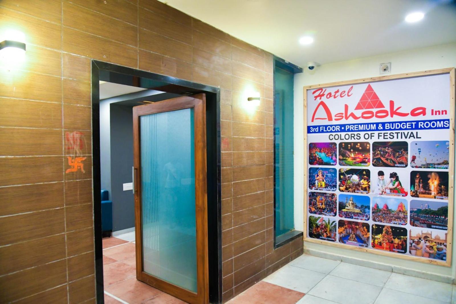 Hotel Ashooka Inn, gujarat