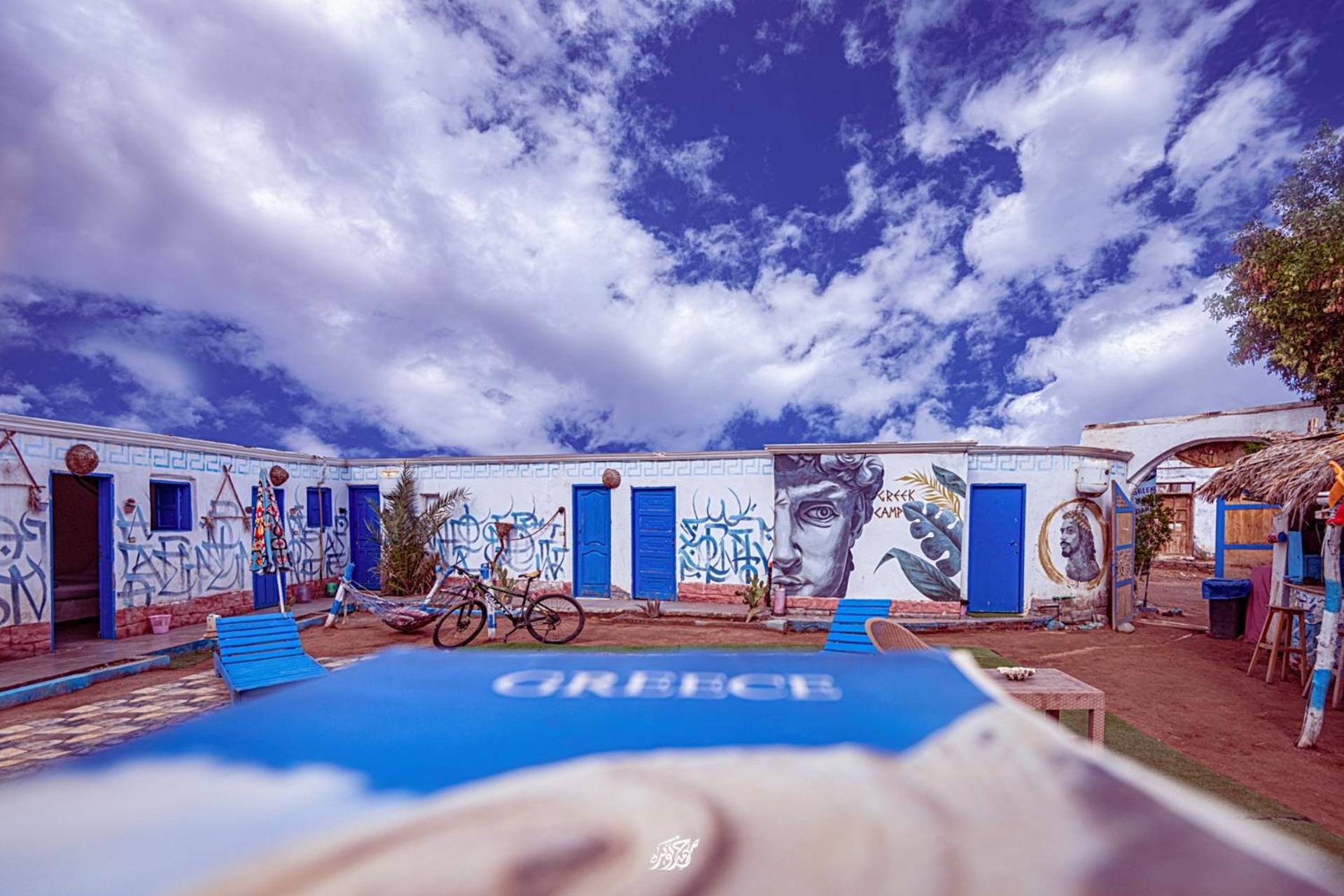 Greek Camp