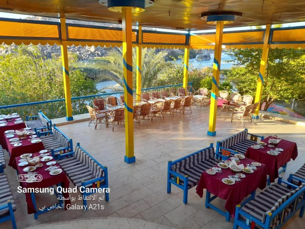 Resort Nubian Cataract