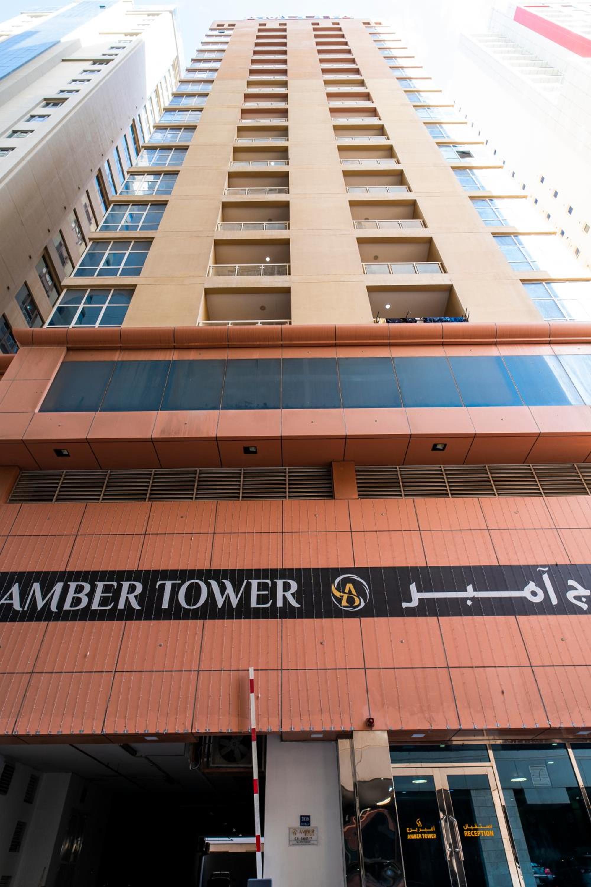 Amber Tower