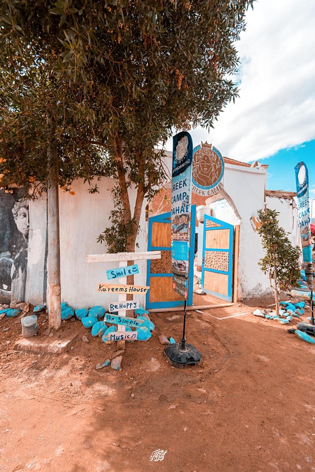 Hotel Greek Camp - Image 1