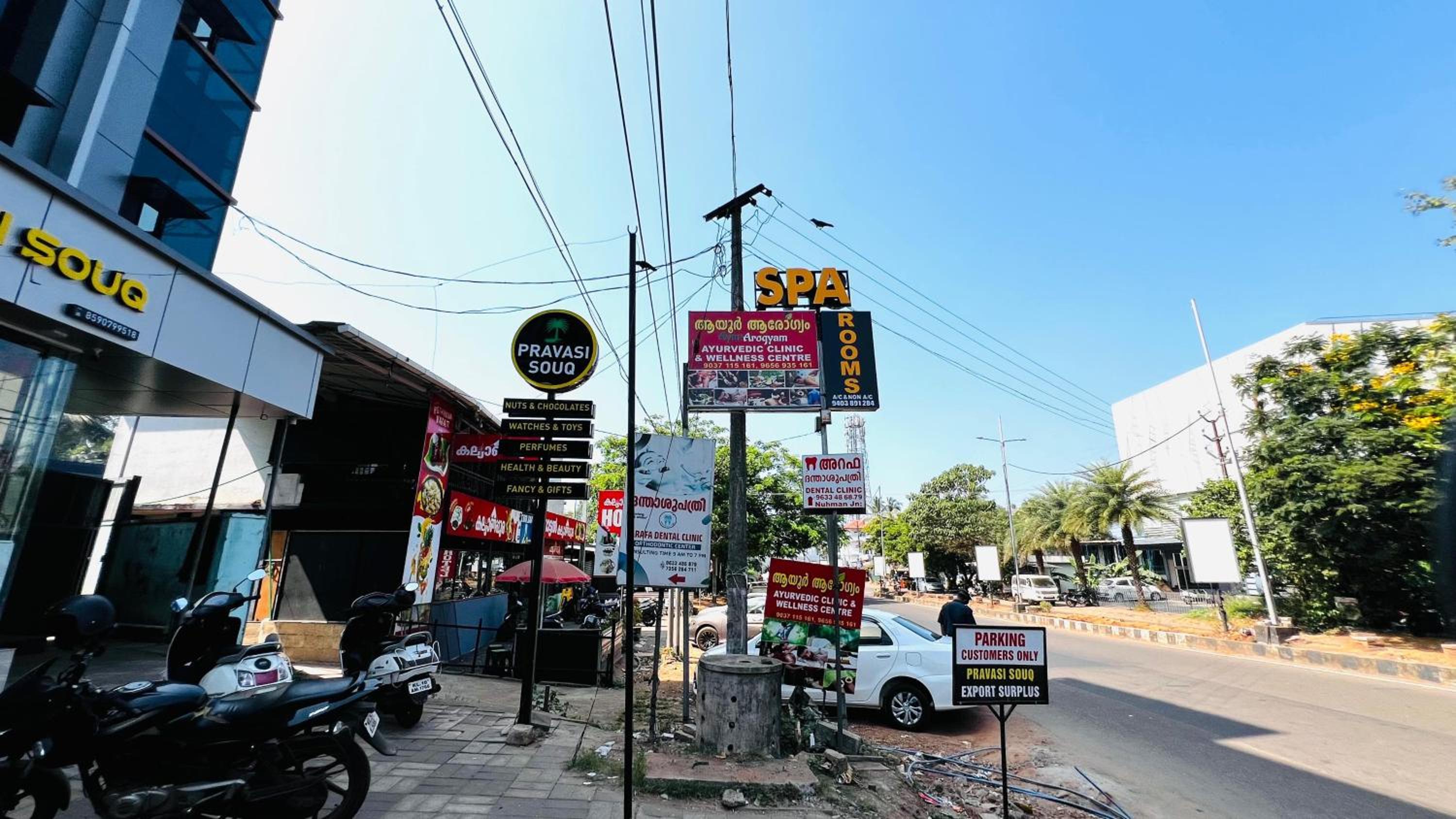 Ayur Arogyam Rooms and Spa