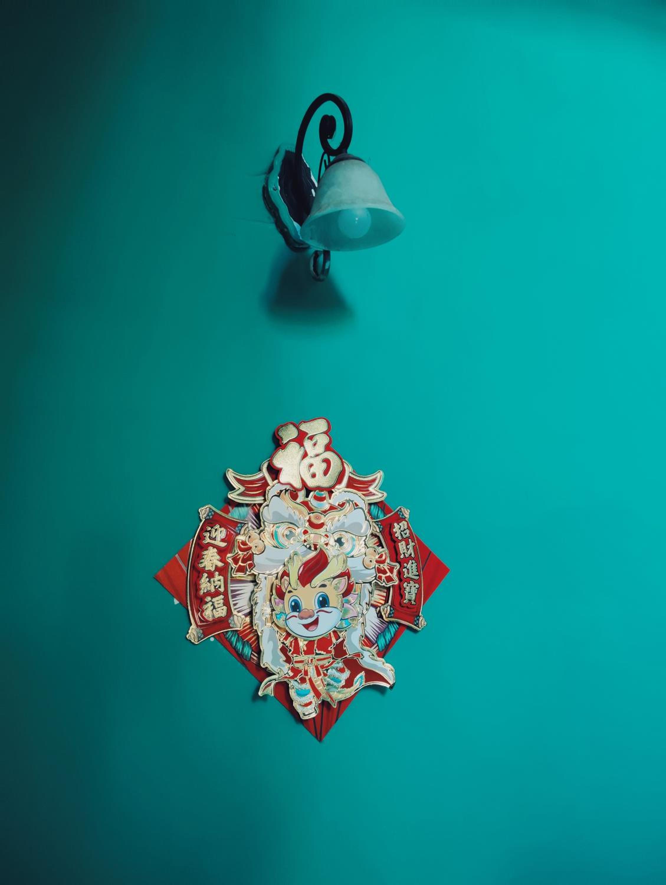 Yuanyang Flower and Horse Inn