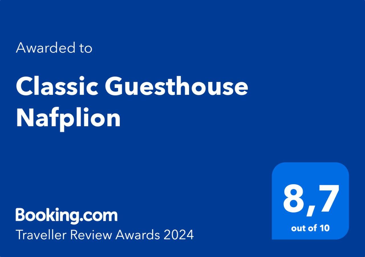 Classic Guesthouse Nafplion