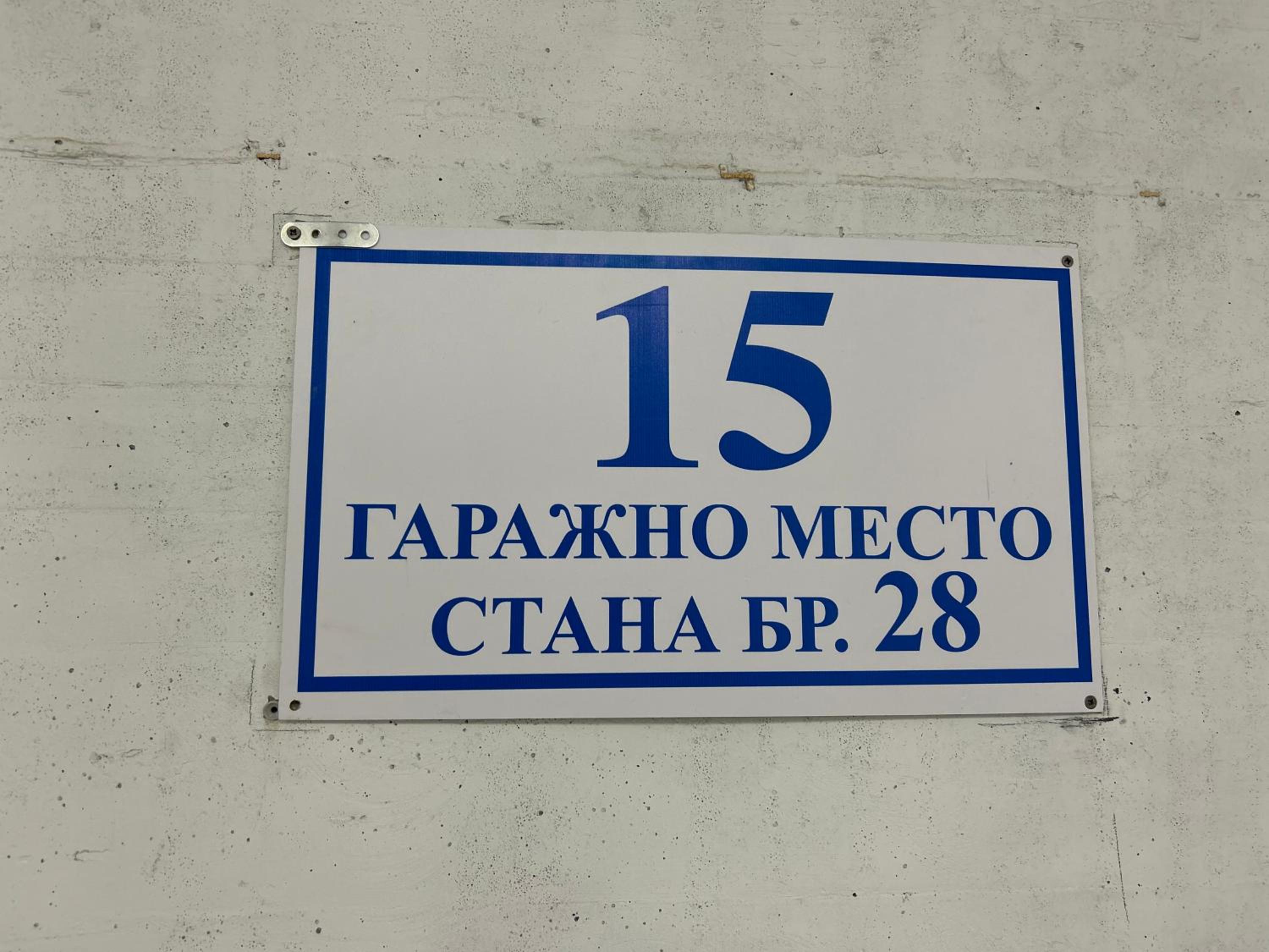 Magija