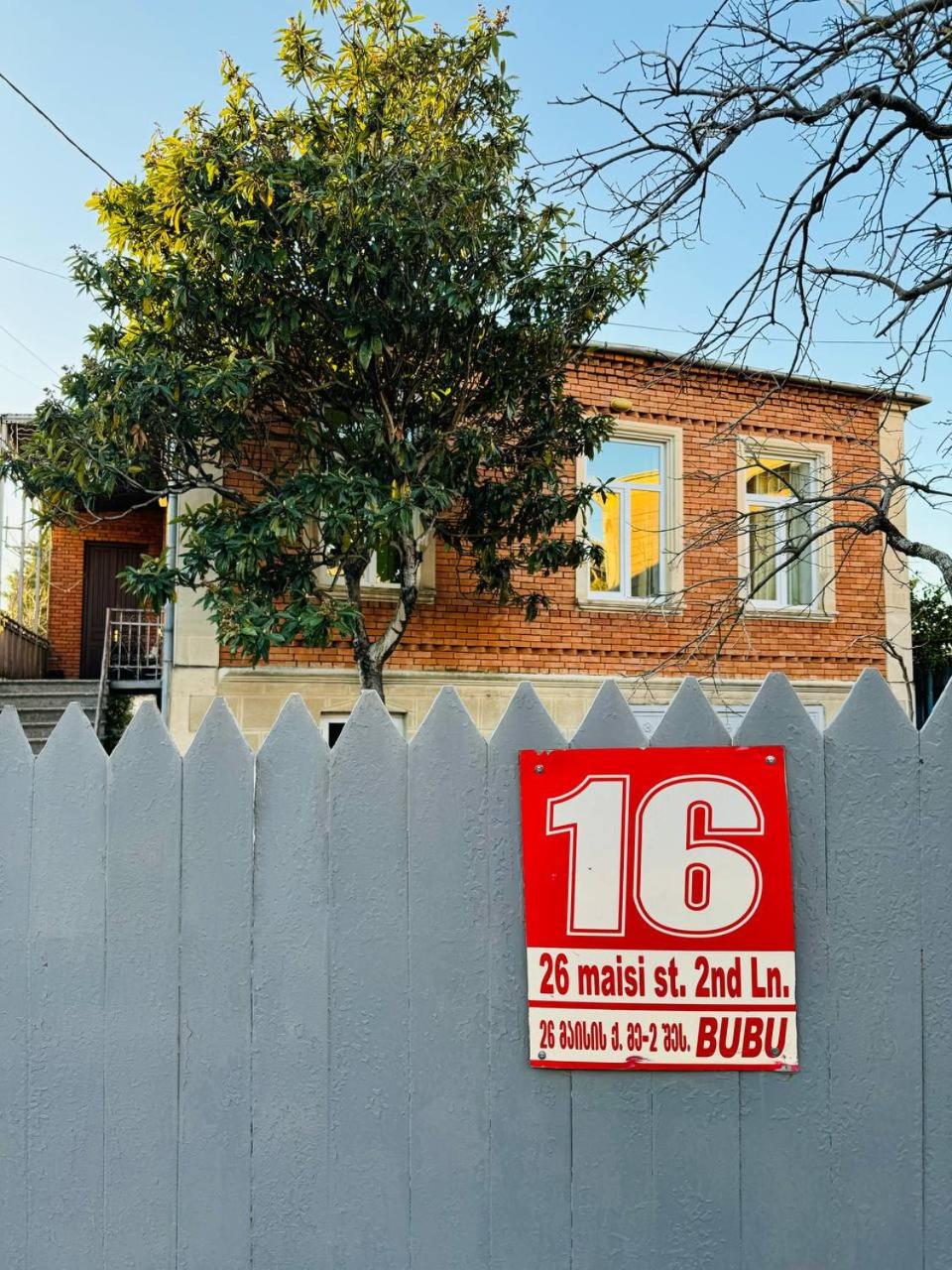 guest house "BUBU" Kutaisi view 4