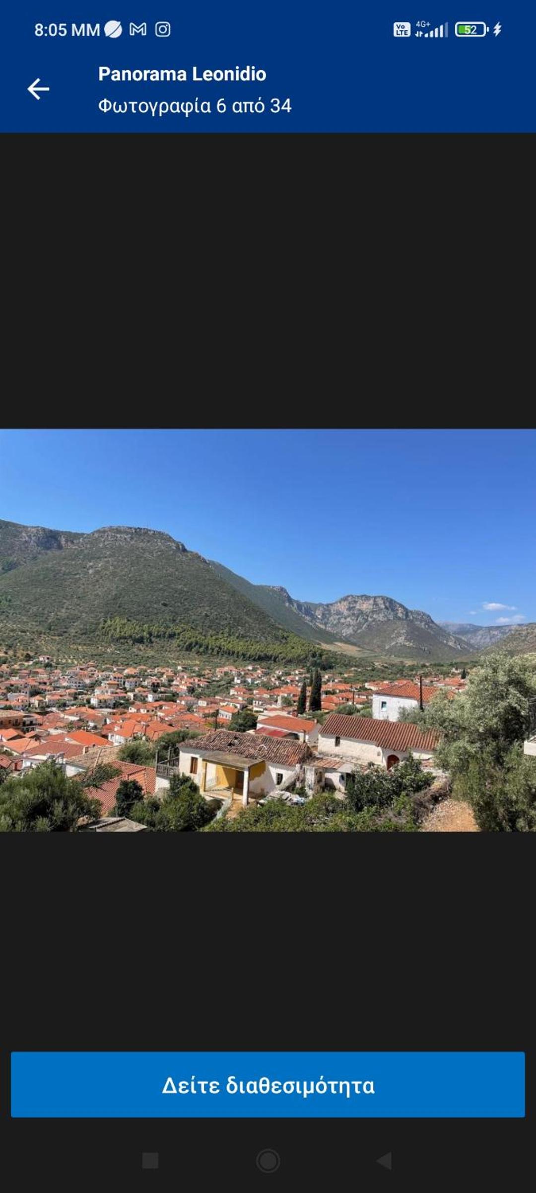 Panorama Stonehouse
