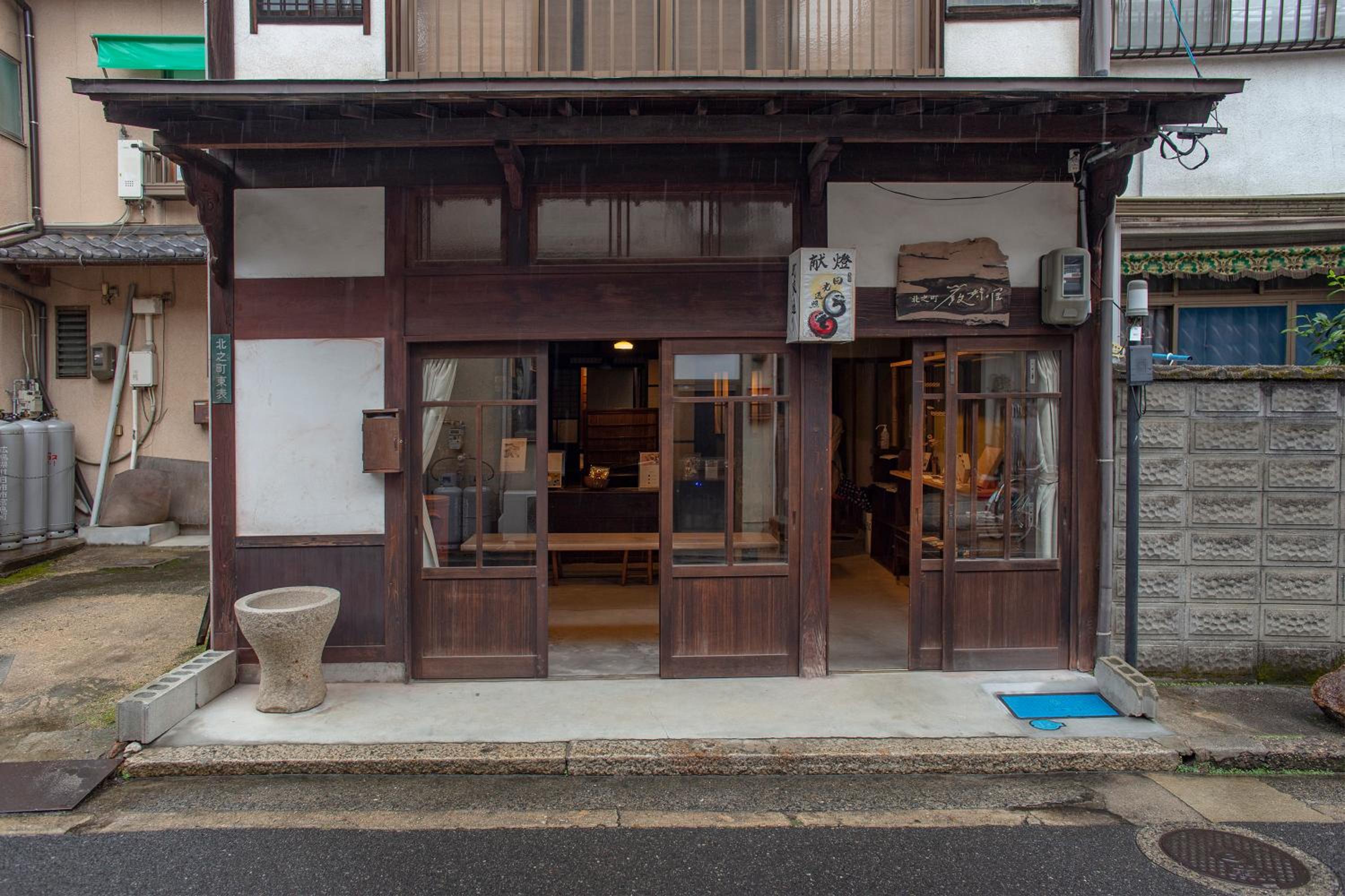 Hotel Itsumoya - Image 1