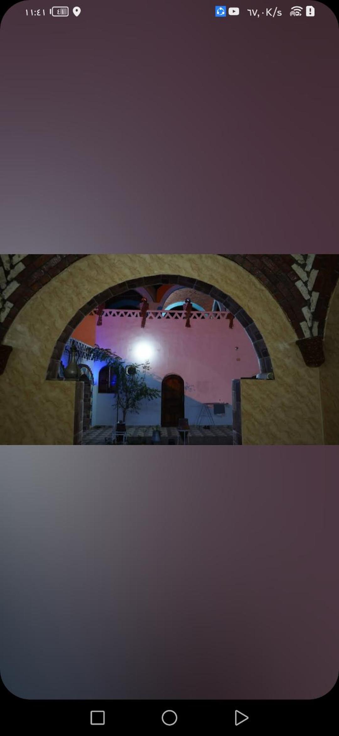 Nuba life Mostafa Guesthouse