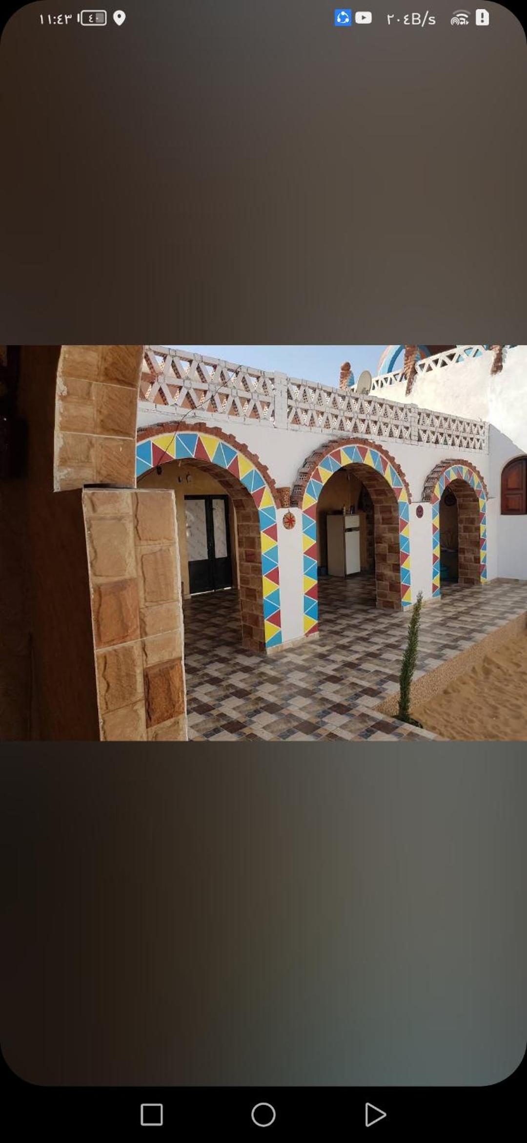 Nuba life Mostafa Guesthouse