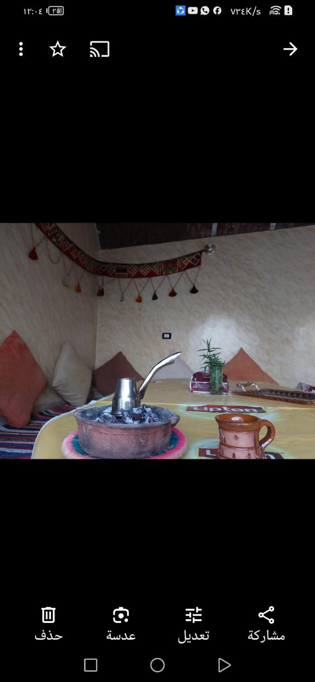 Nuba life Mostafa Guesthouse