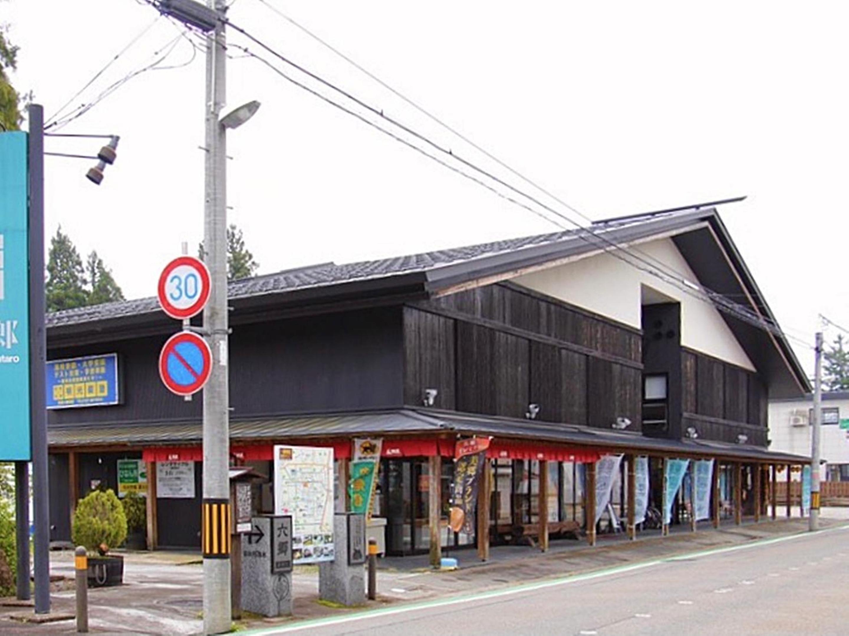 Attakayama Onsen