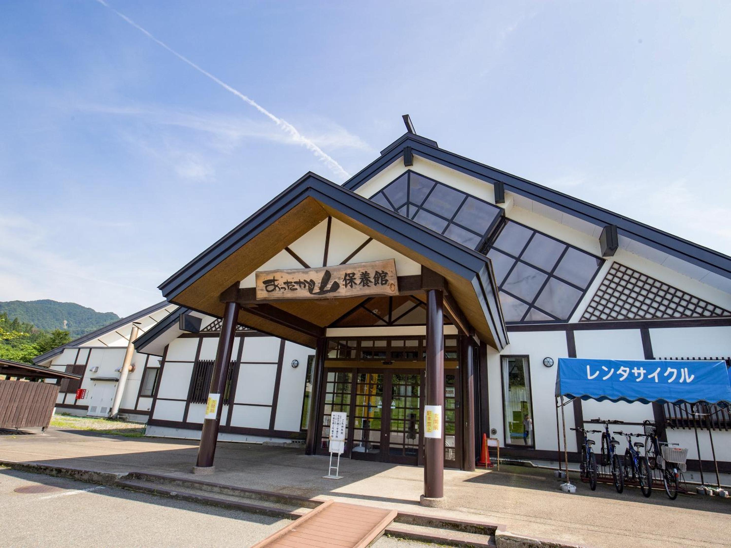 Attakayama Onsen