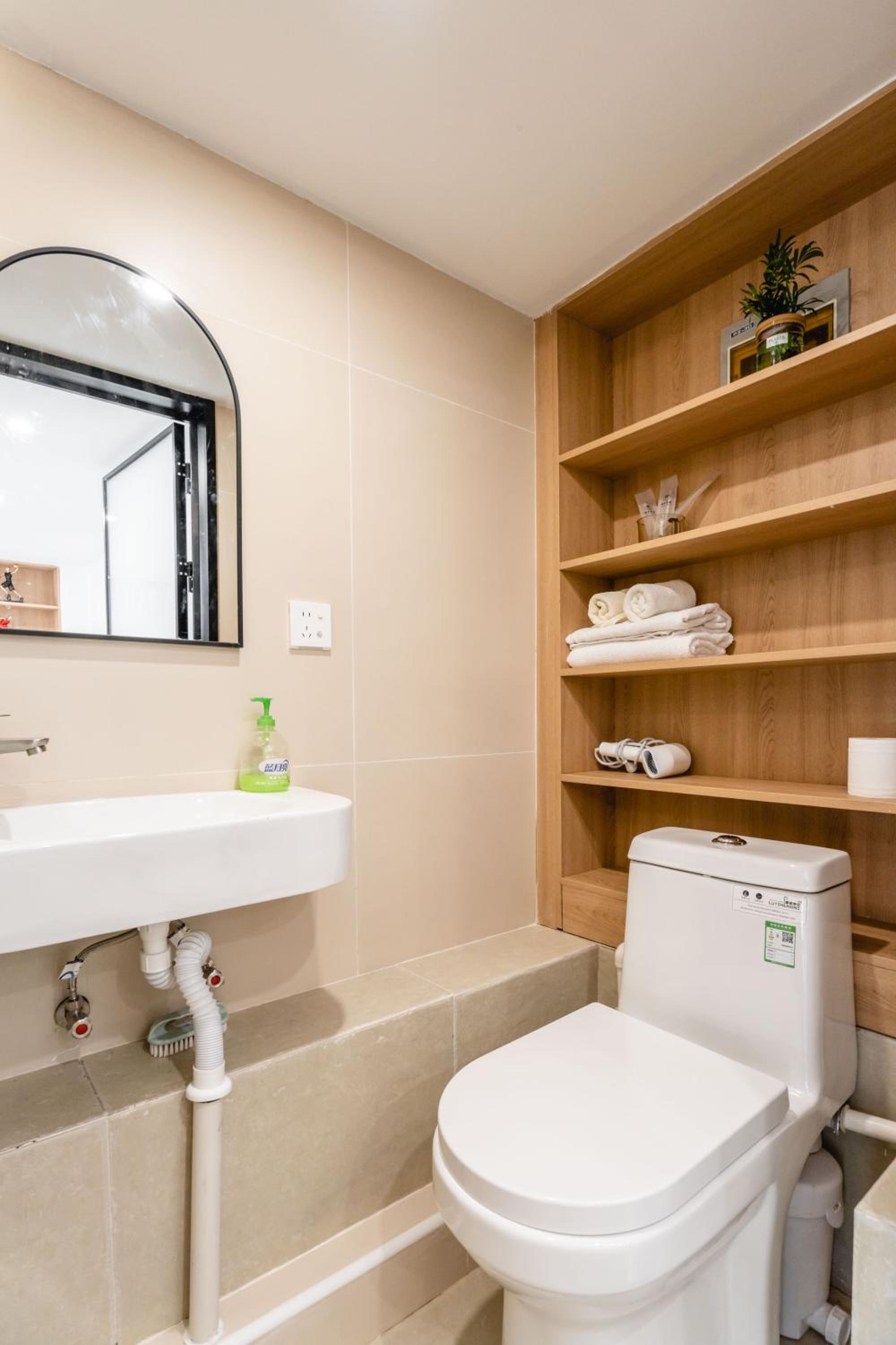 Mu En Apartment Retro 2-Bedroom - 15min drive to Disney & SNIEC Near Metro Line 13