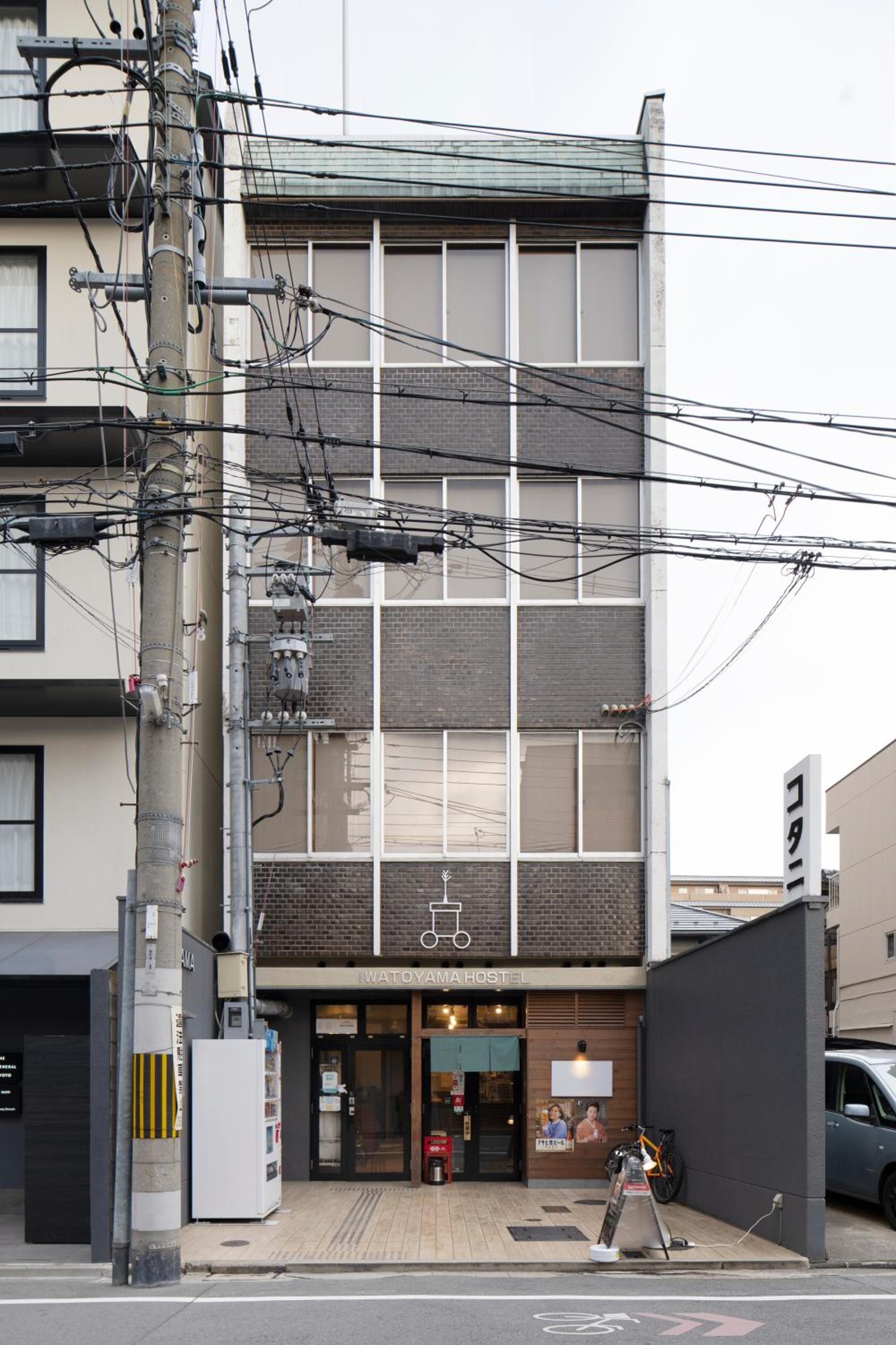 Iwatoyama Hostel — Kyoto