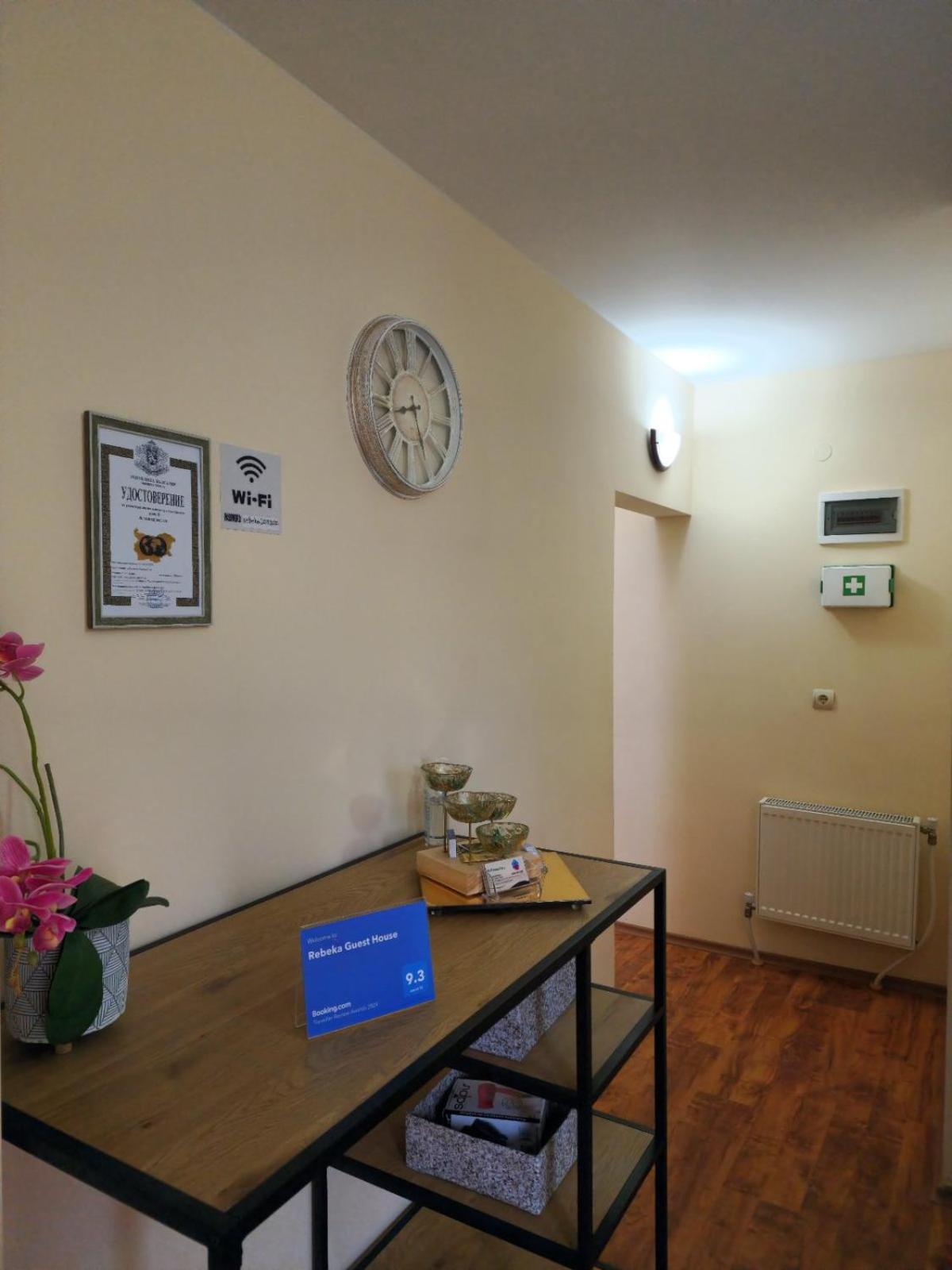 Rebeka Guest House