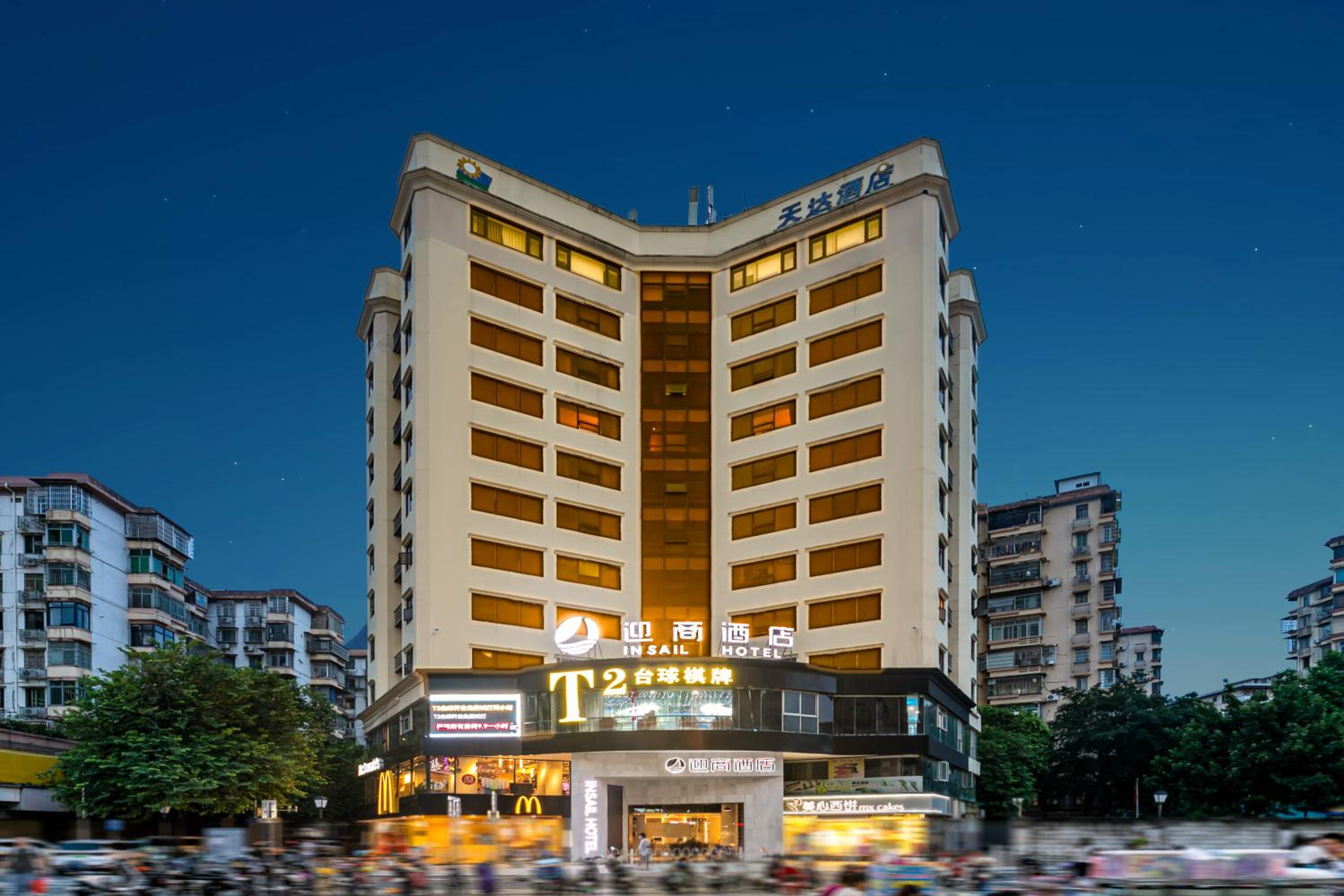 Insail Hotel Guangzhou University of Chinese Medicine Metro Branch