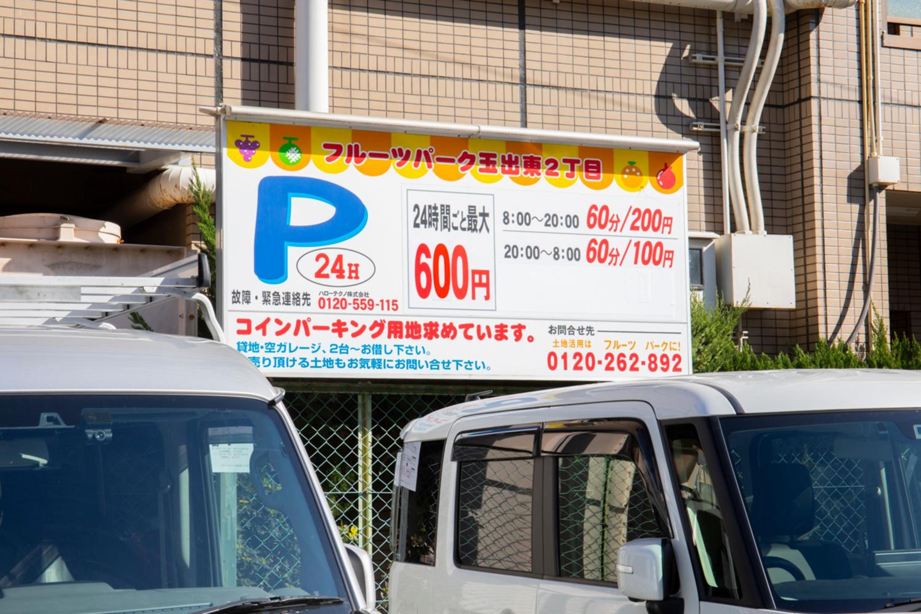 OPEN SALE-Full renovation-stations 4 min-USJ& Namba nearby