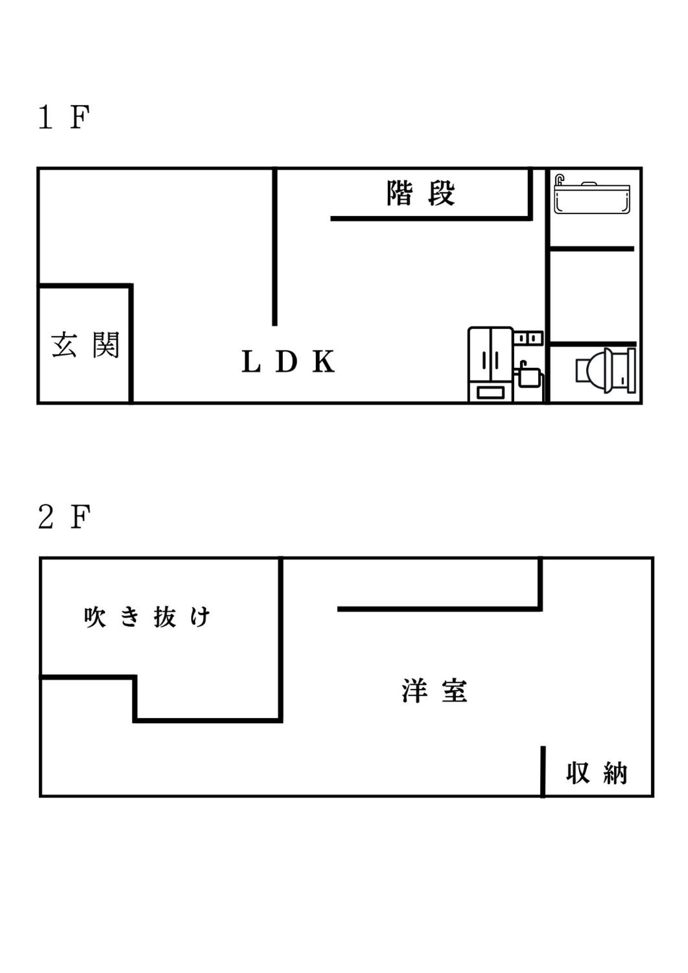 匠の家 大阪城近くの高級感あふれる吹き抜けの家 A Luxurious Home with a Grand Atrium Near Osaka Castle