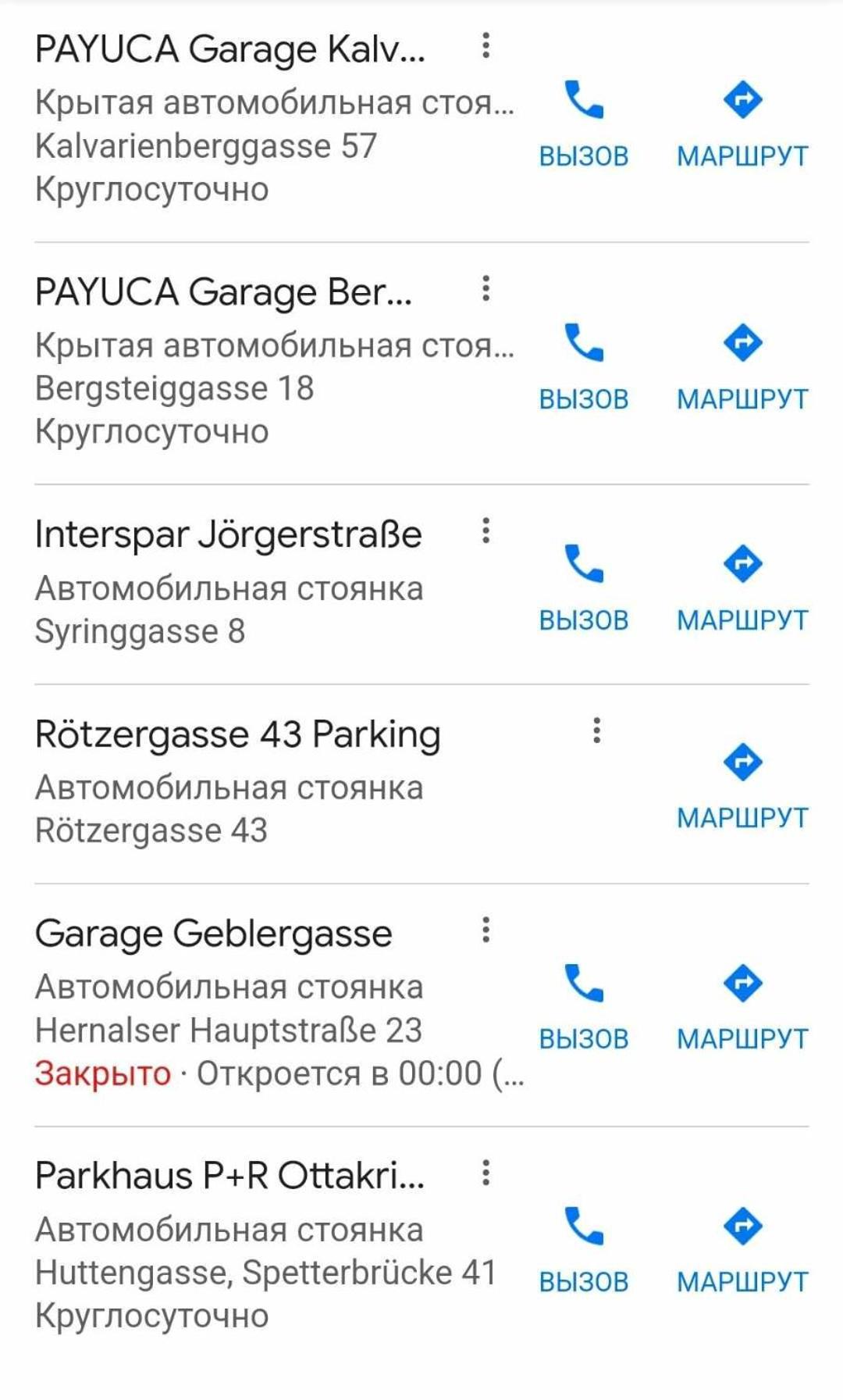 parking