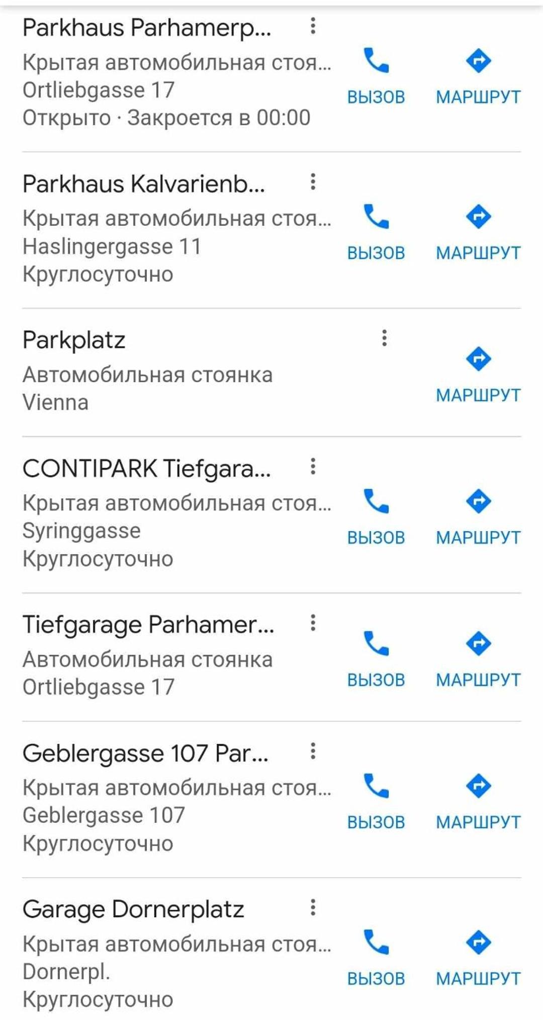 other