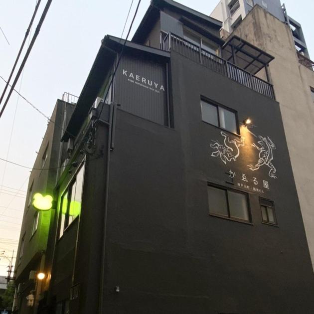 Kobe Motomachi Roji Building - Vacation STAY 16195 view 5
