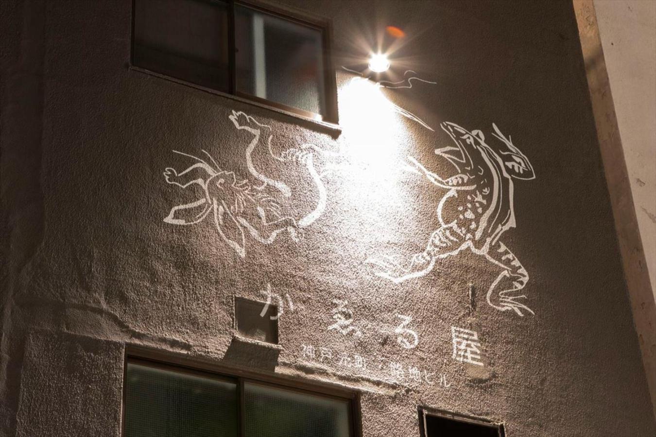 Kobe Motomachi Roji Building - Vacation STAY 16195 view 4