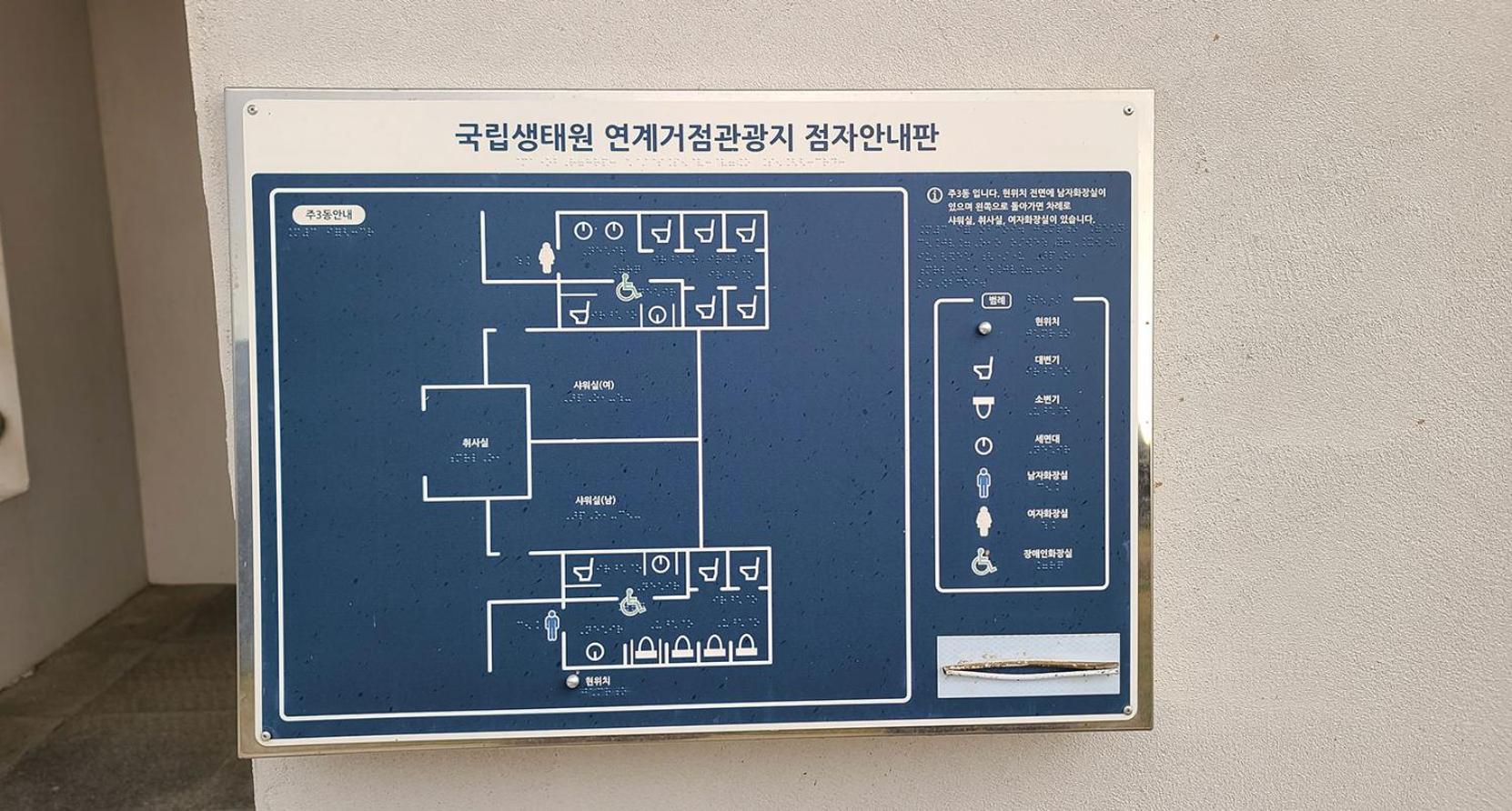 Starium Seocheon