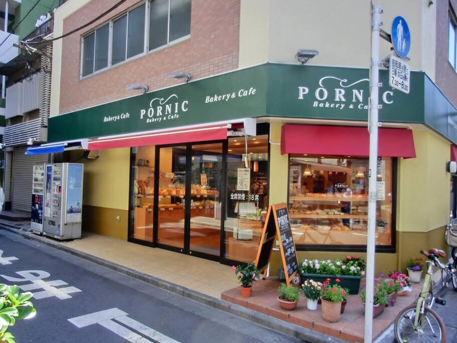 Hotel Estasia Ryogoku