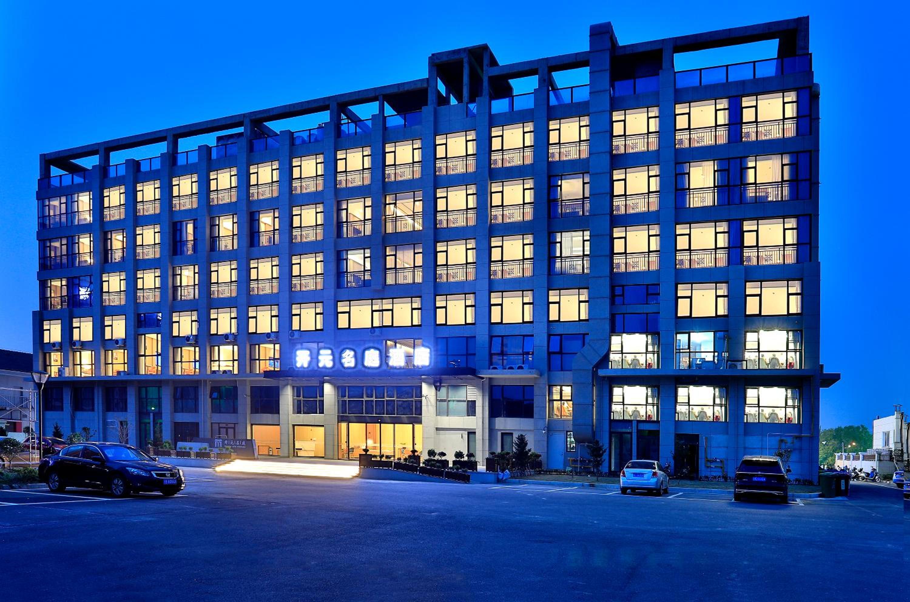 Zhoushan Maison New Century Hotel