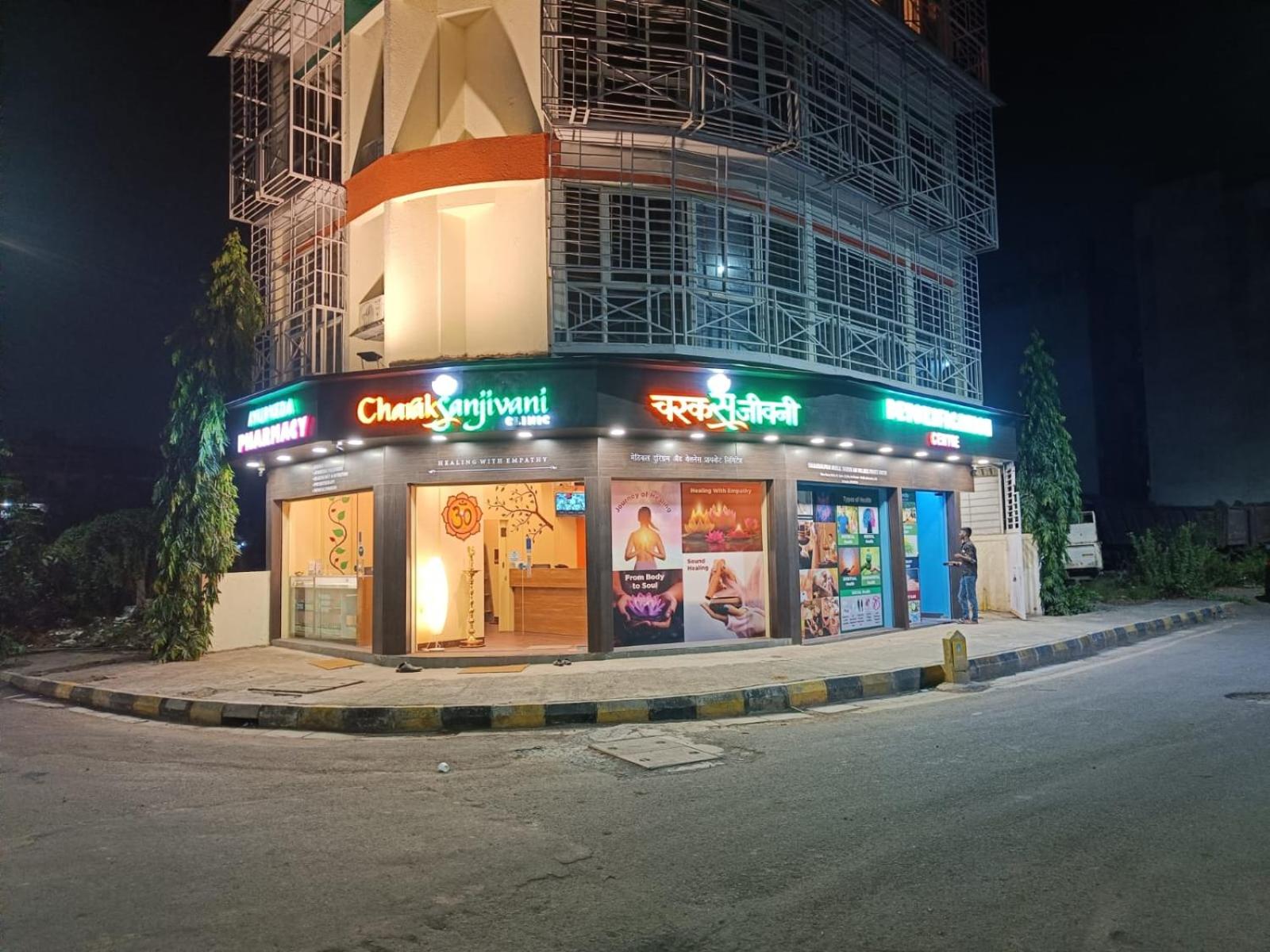 Hotel Charaksanjivani