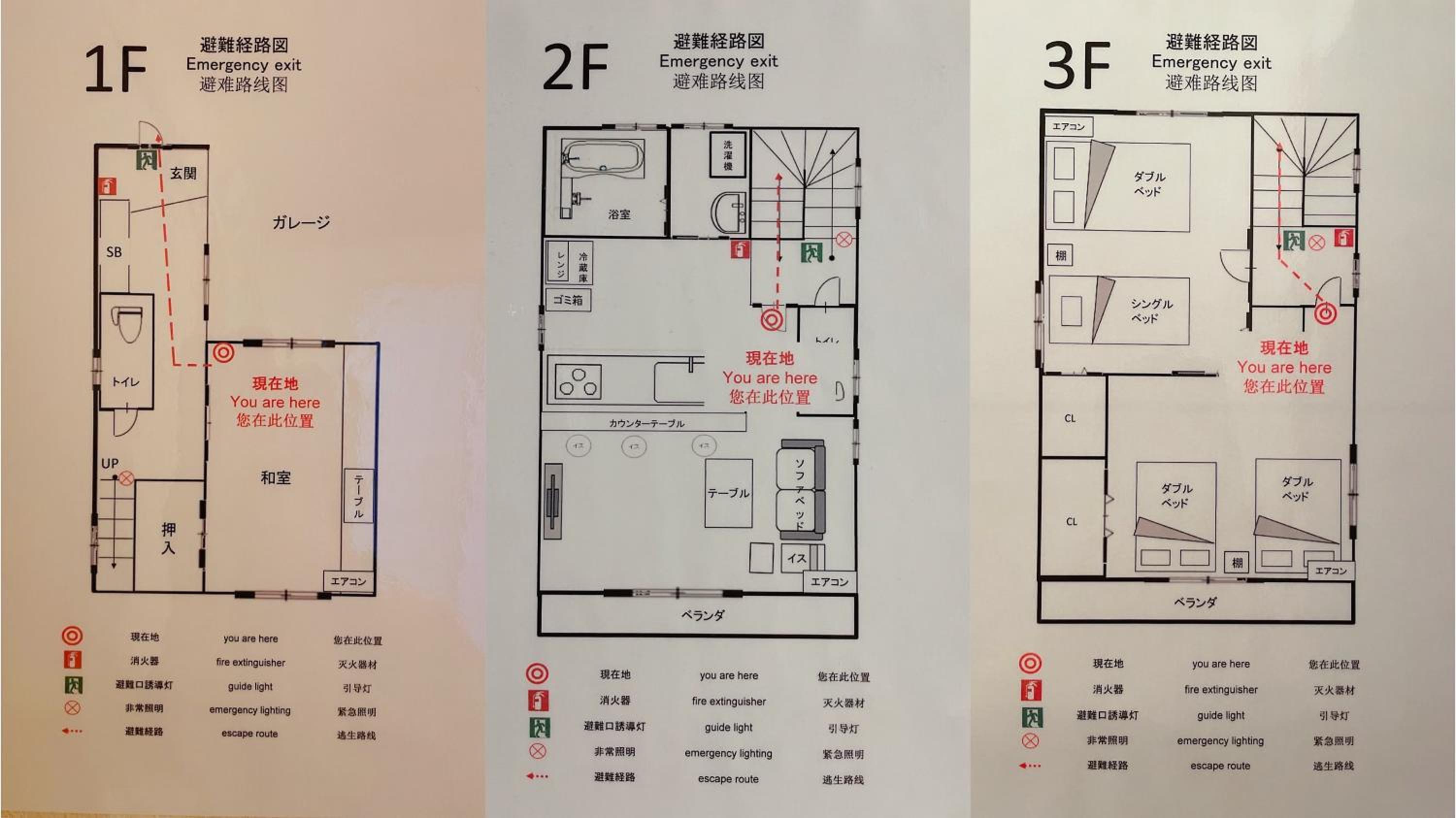 無料駐車場 3階建て一軒家 最大10人 3寝室 2トイレ ペットOK家族団体向き Usj 道頓堀 難波近い 民泊花園西