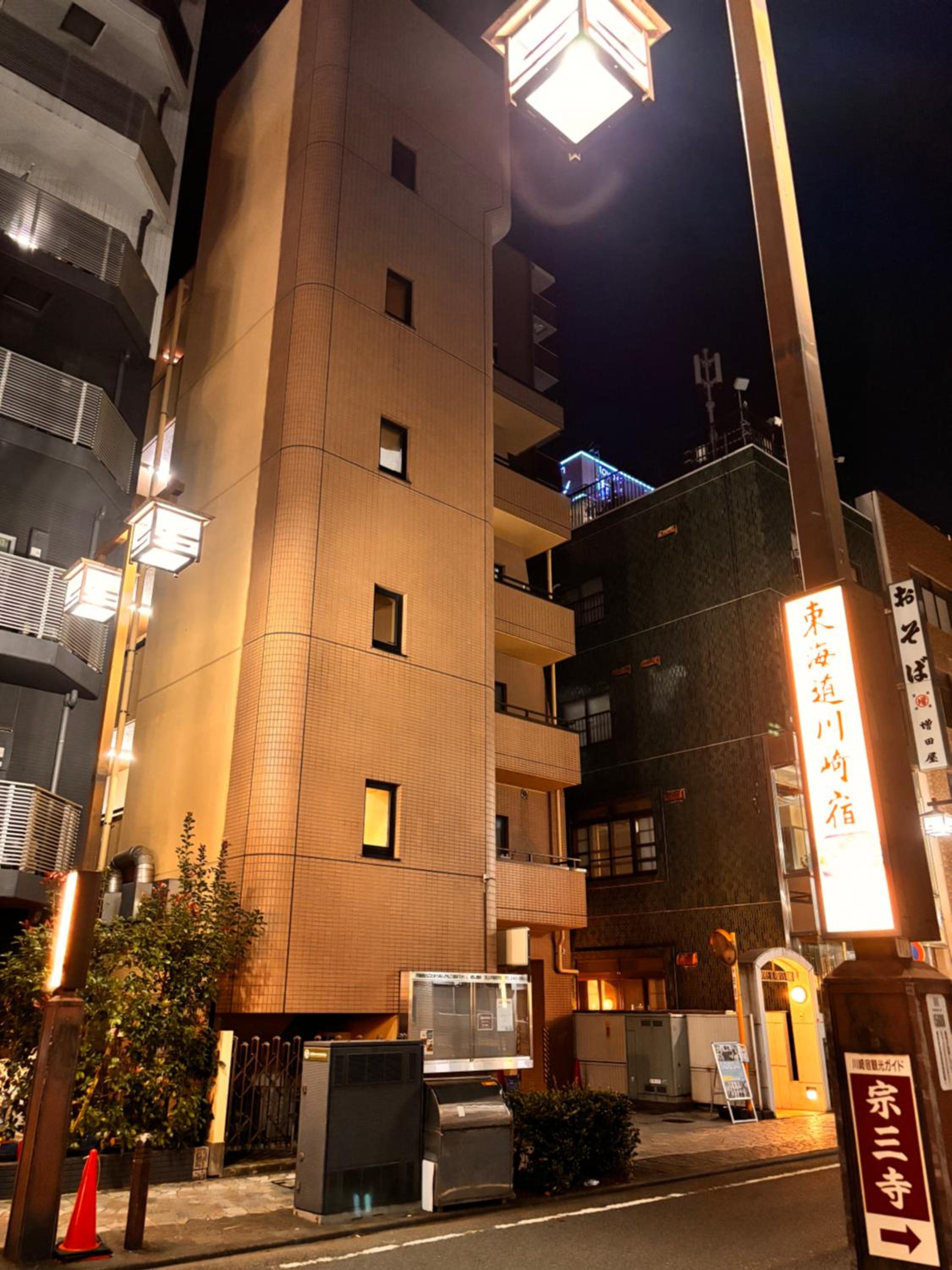 Tryf stay Kawasaki view 2