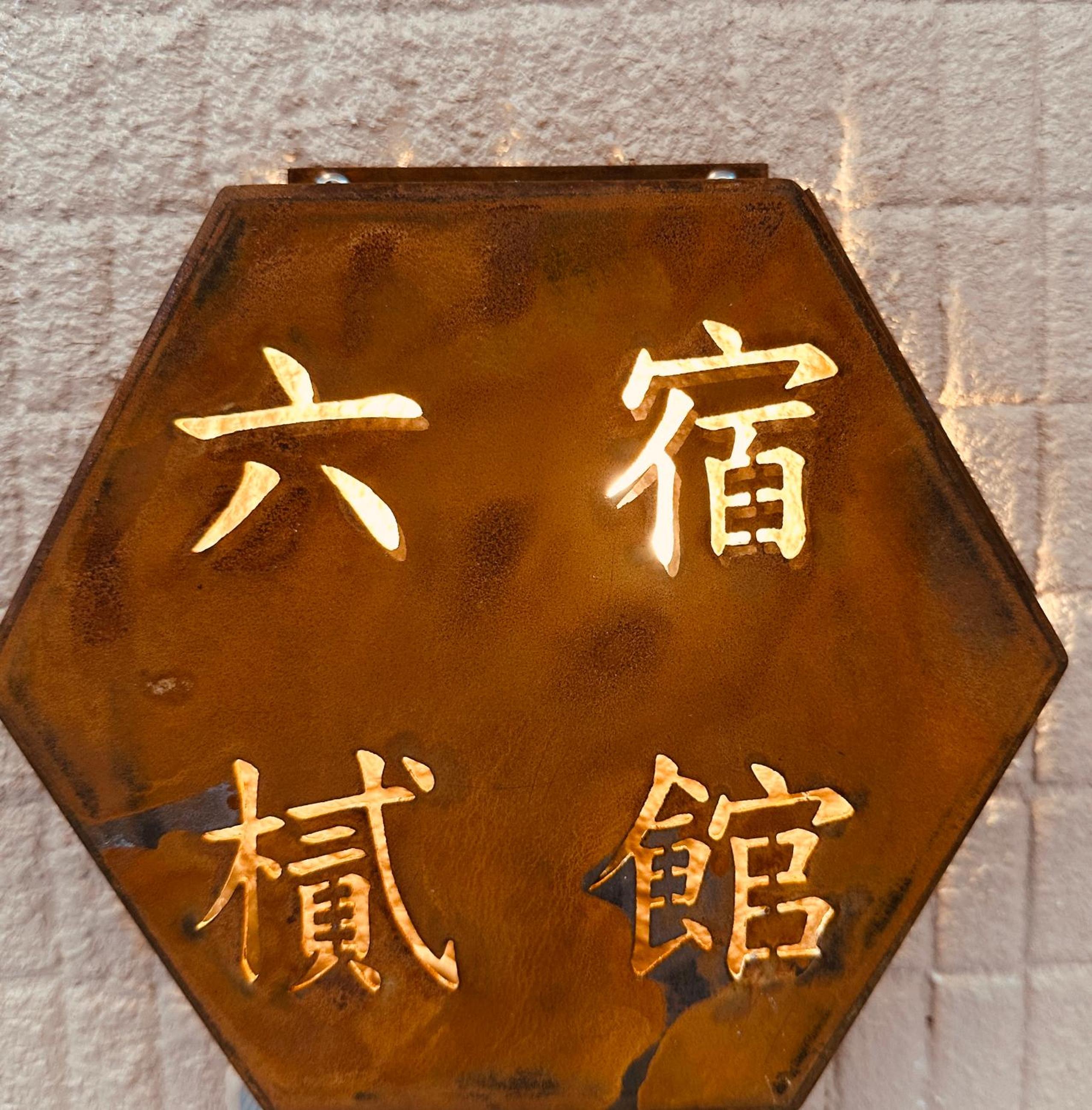 Liu Xu Homestay ll view 4