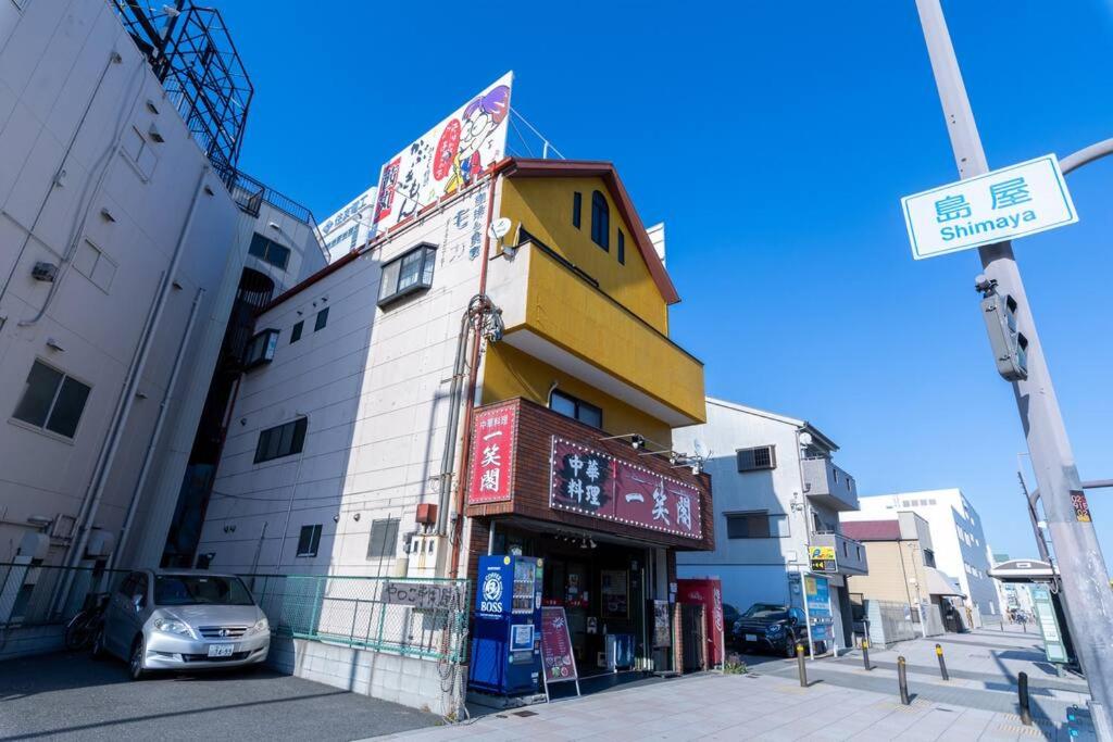 It' ta de JPN - Self Check-In Only