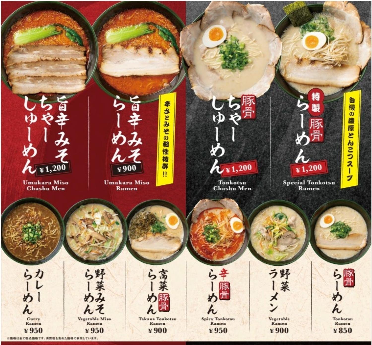 Yufuin Hotel Shuhokan