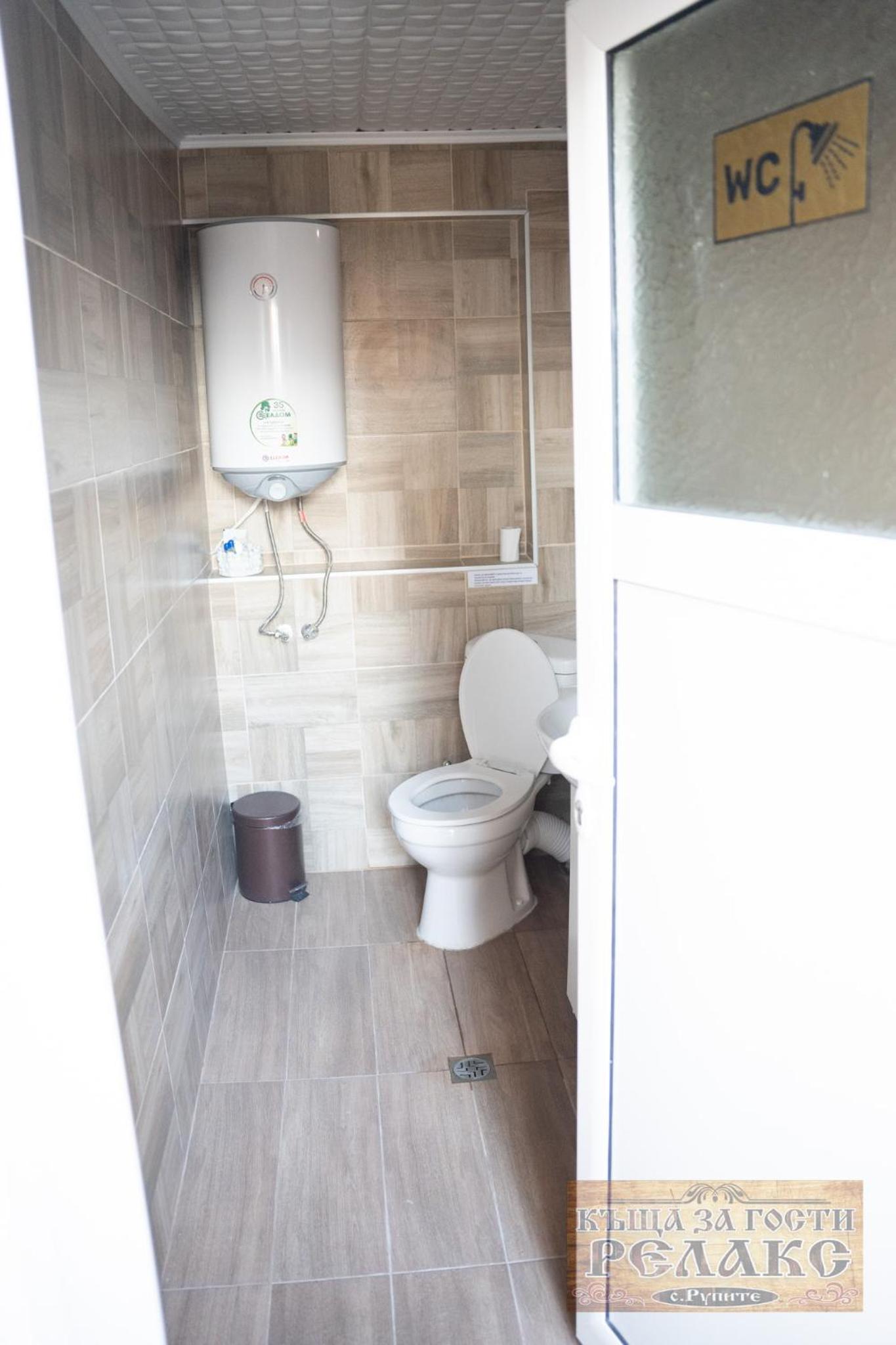 Къща за гости Рупите , Guest House Relax Rupite