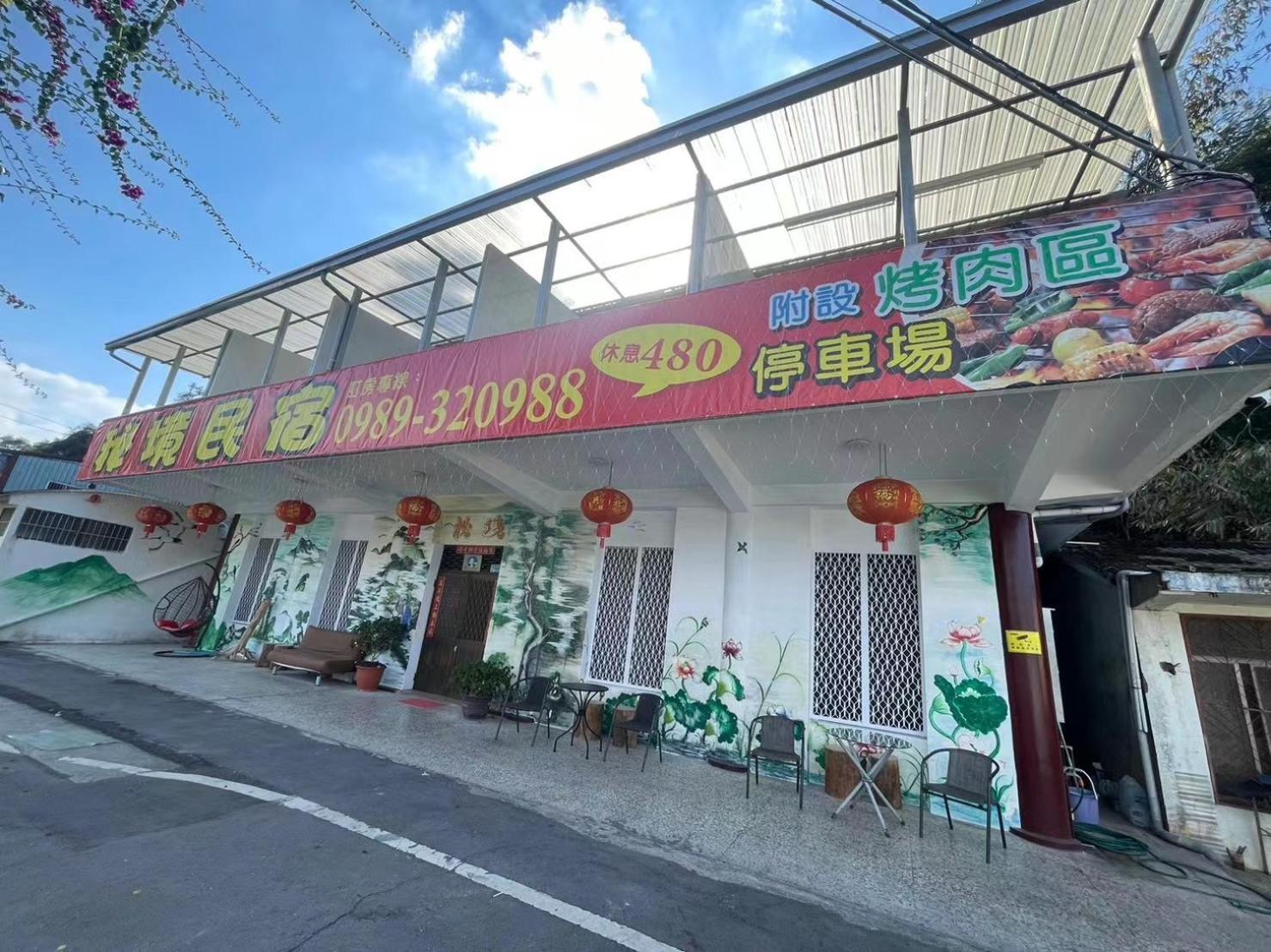 Secret Homestay