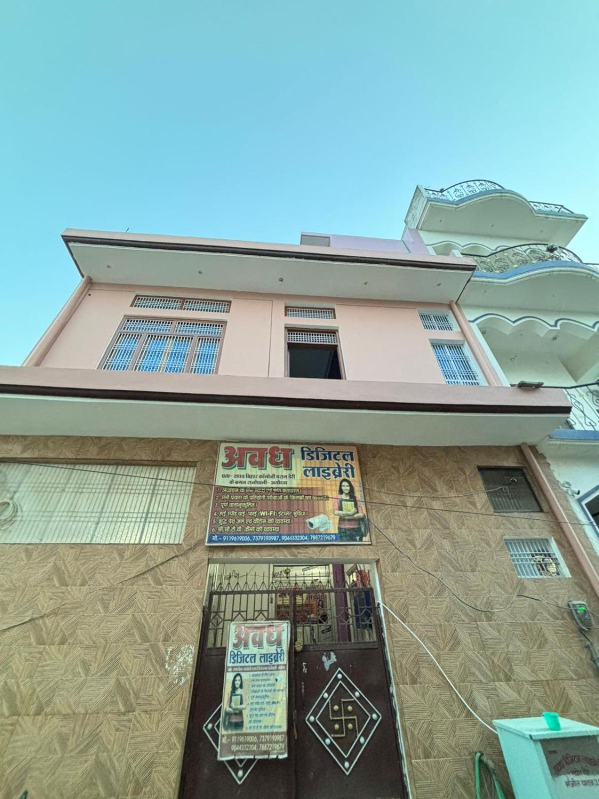 building