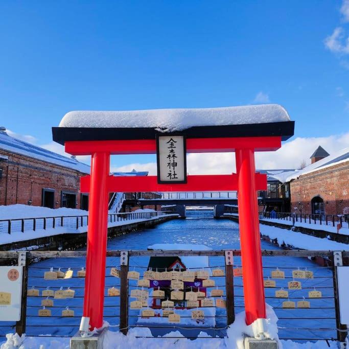 Hokkaido Hakodate Onuma National Park Kenzo's House