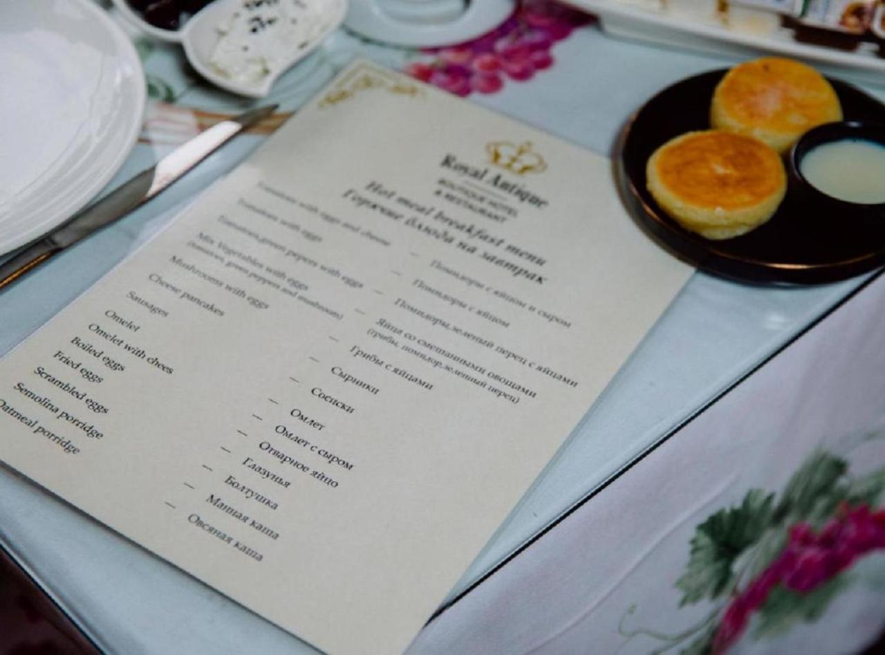 Royal Antique Boutique Hotel